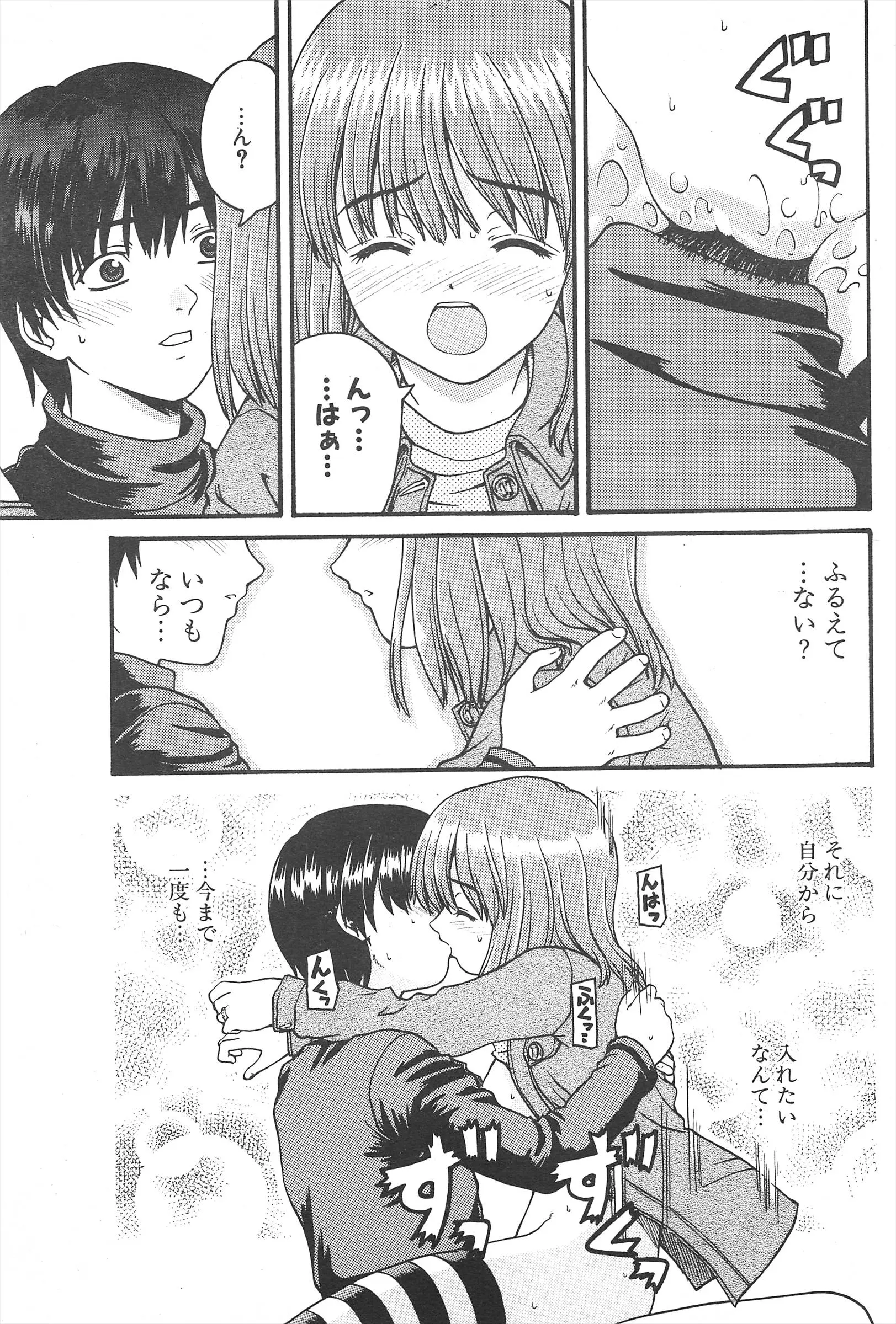 웹툰 이미지 206