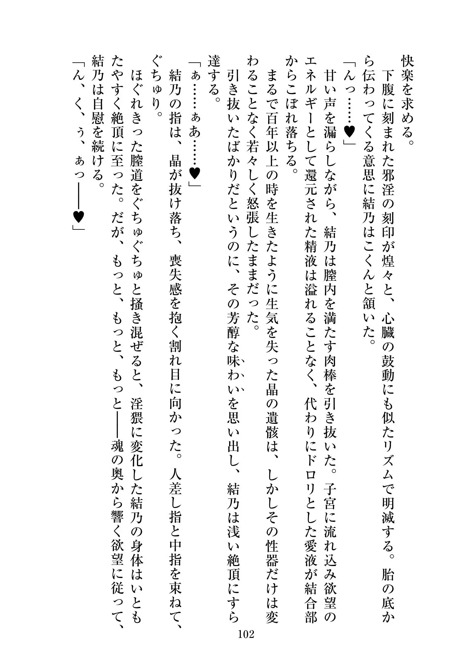웹툰 이미지 102
