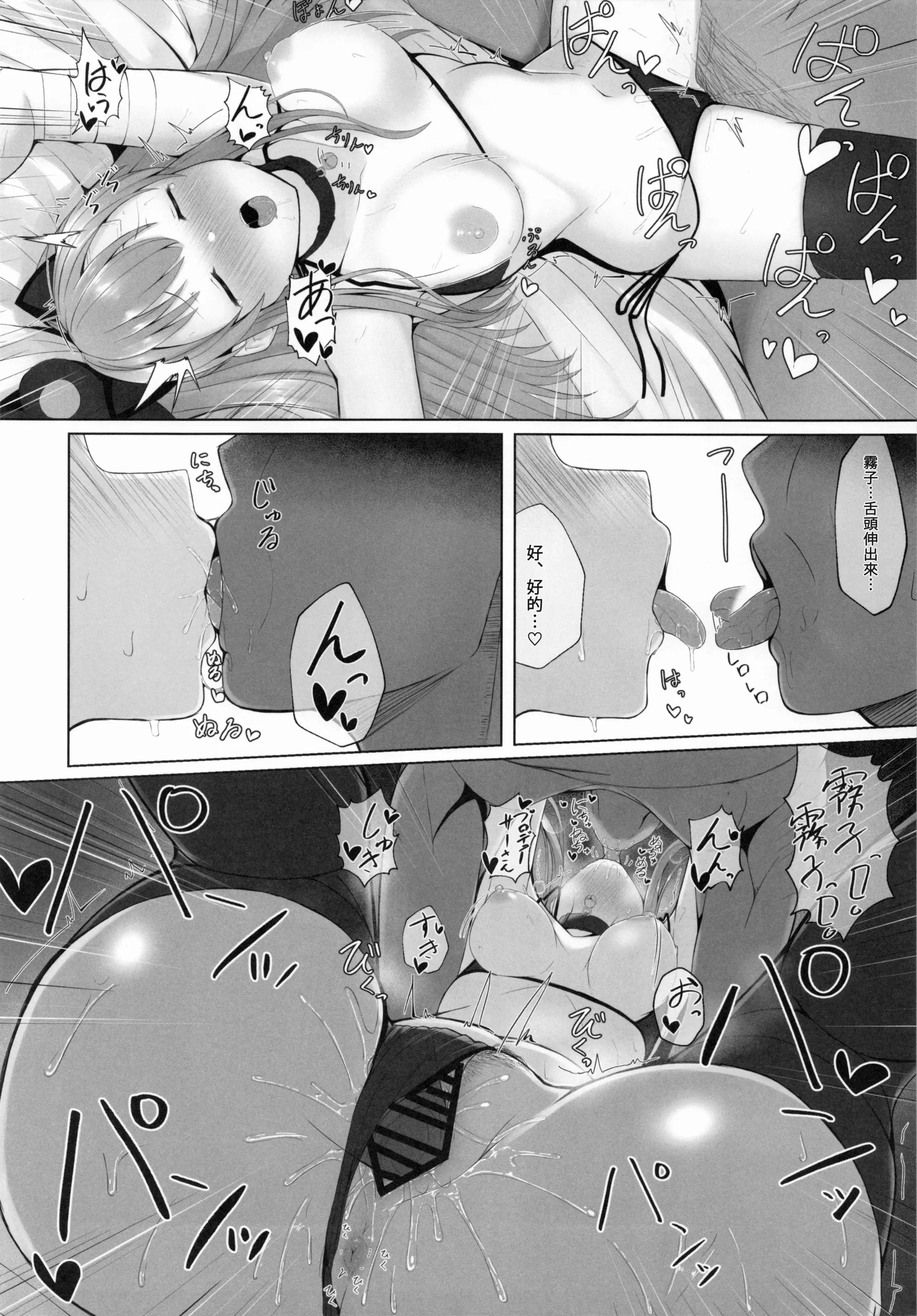 웹툰 이미지 26