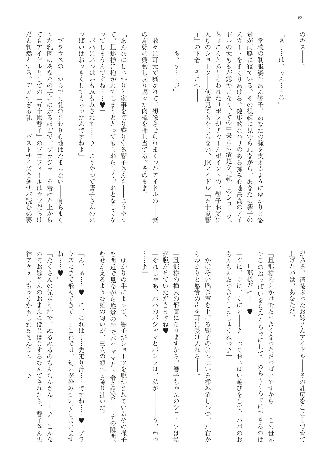웹툰 이미지 64