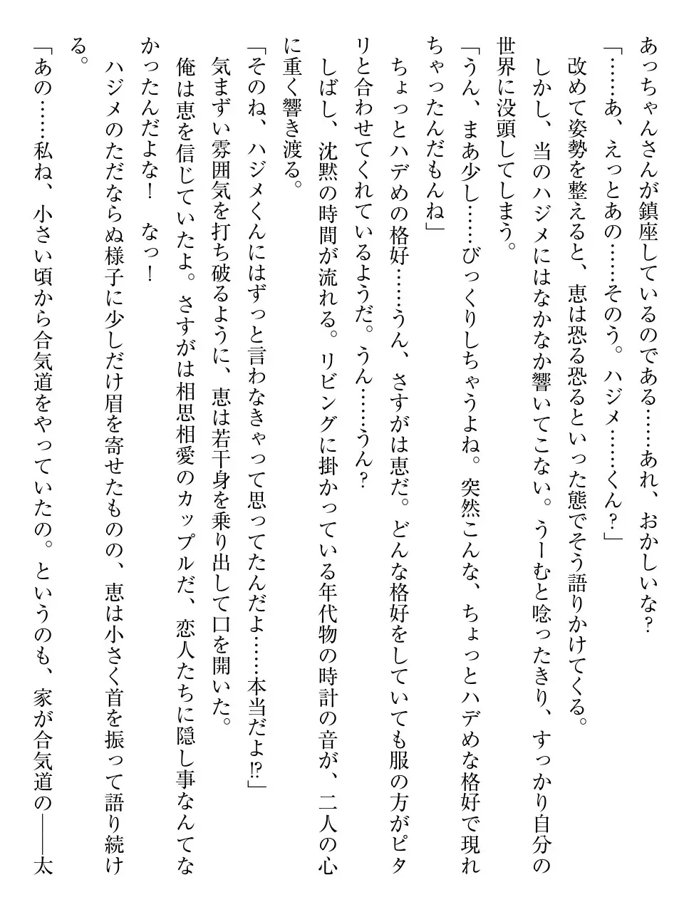 웹툰 이미지 162