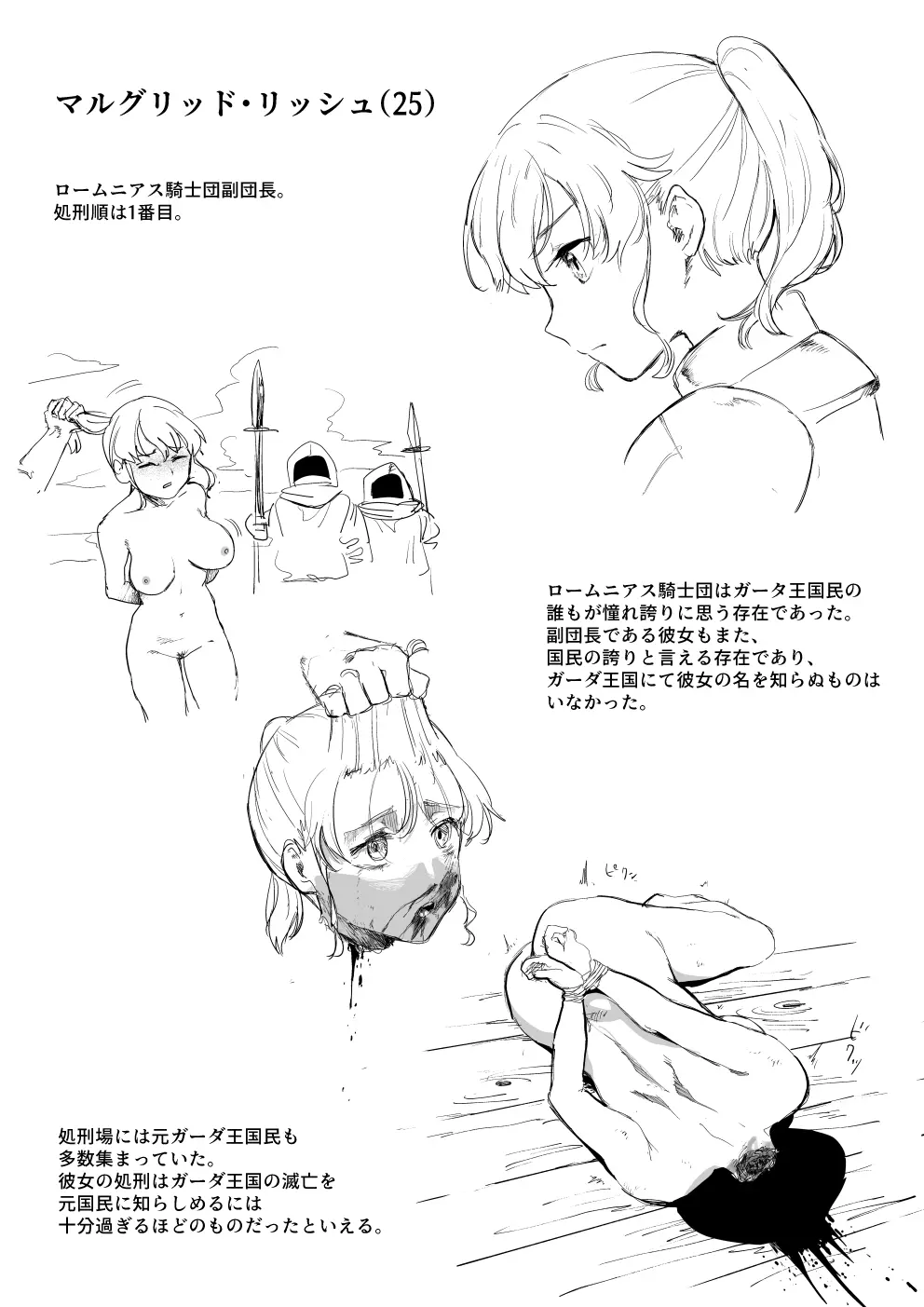 웹툰 이미지 6