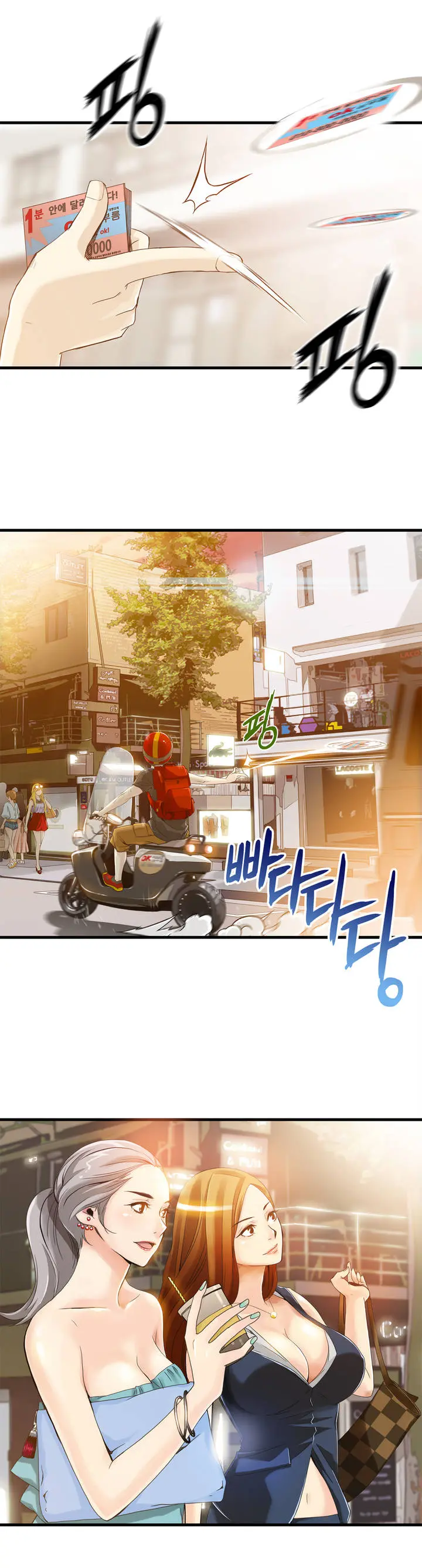 웹툰 이미지 13