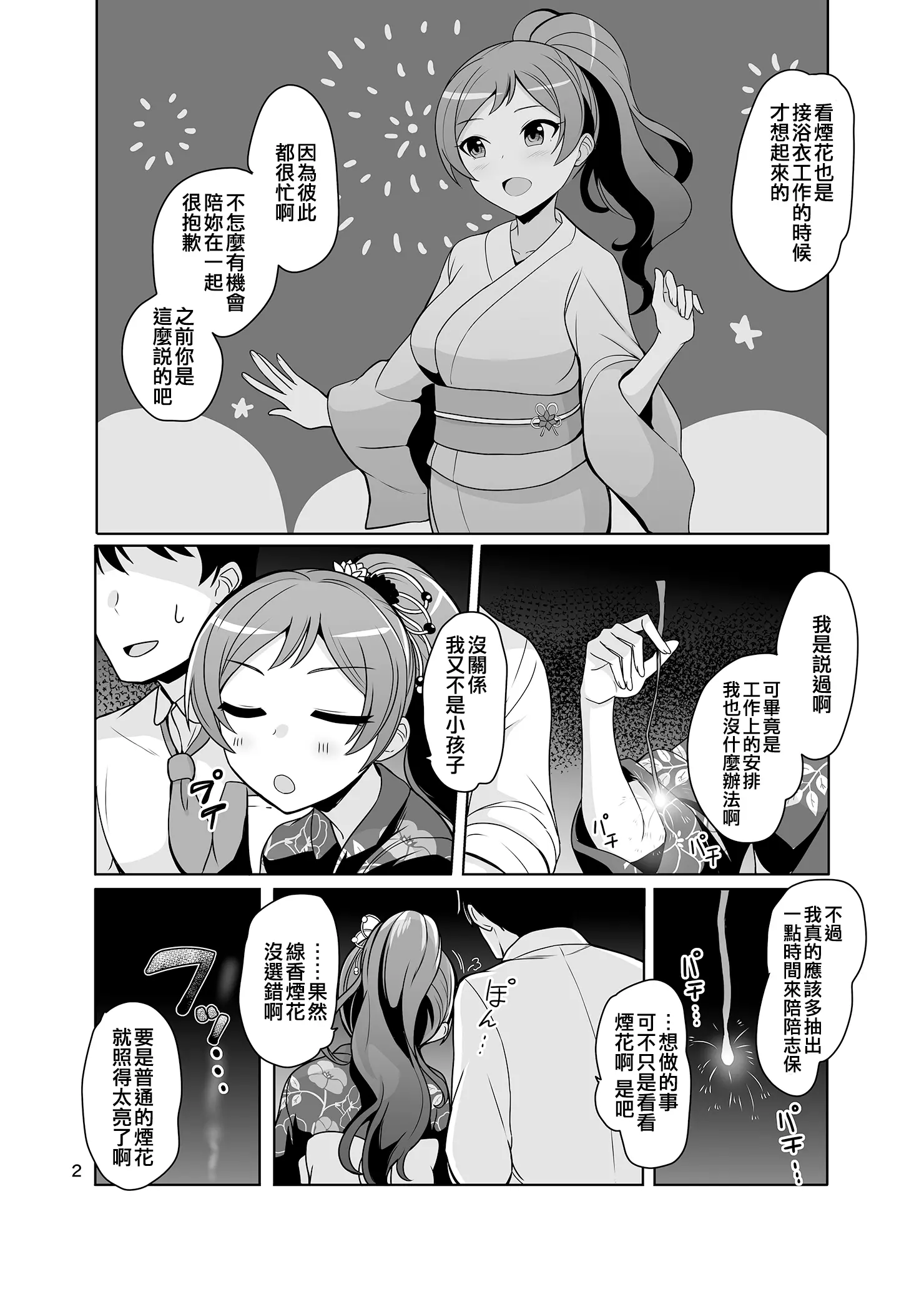 웹툰 이미지 4