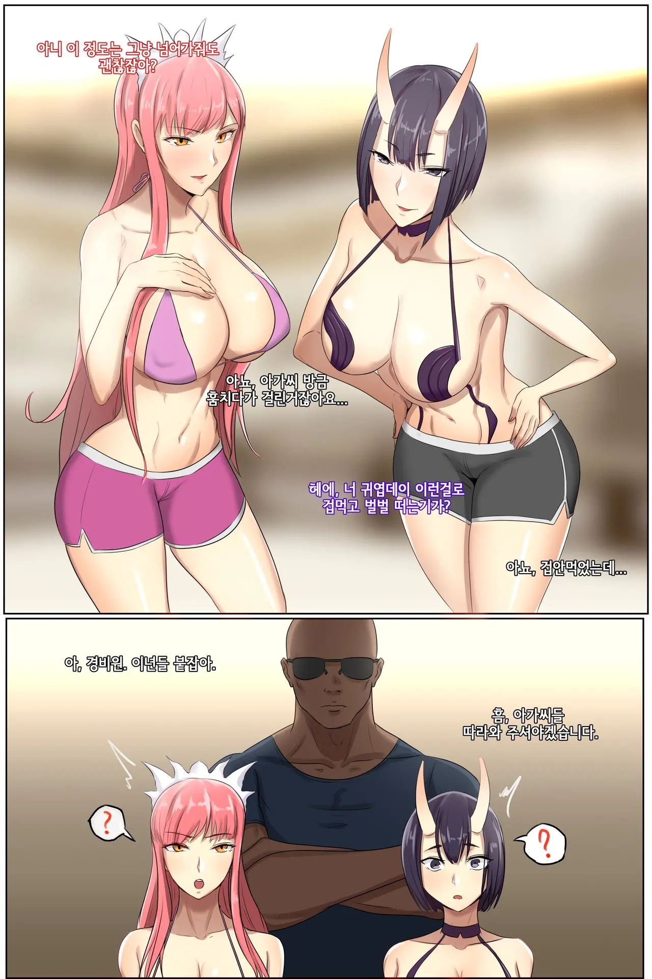 웹툰 이미지 0