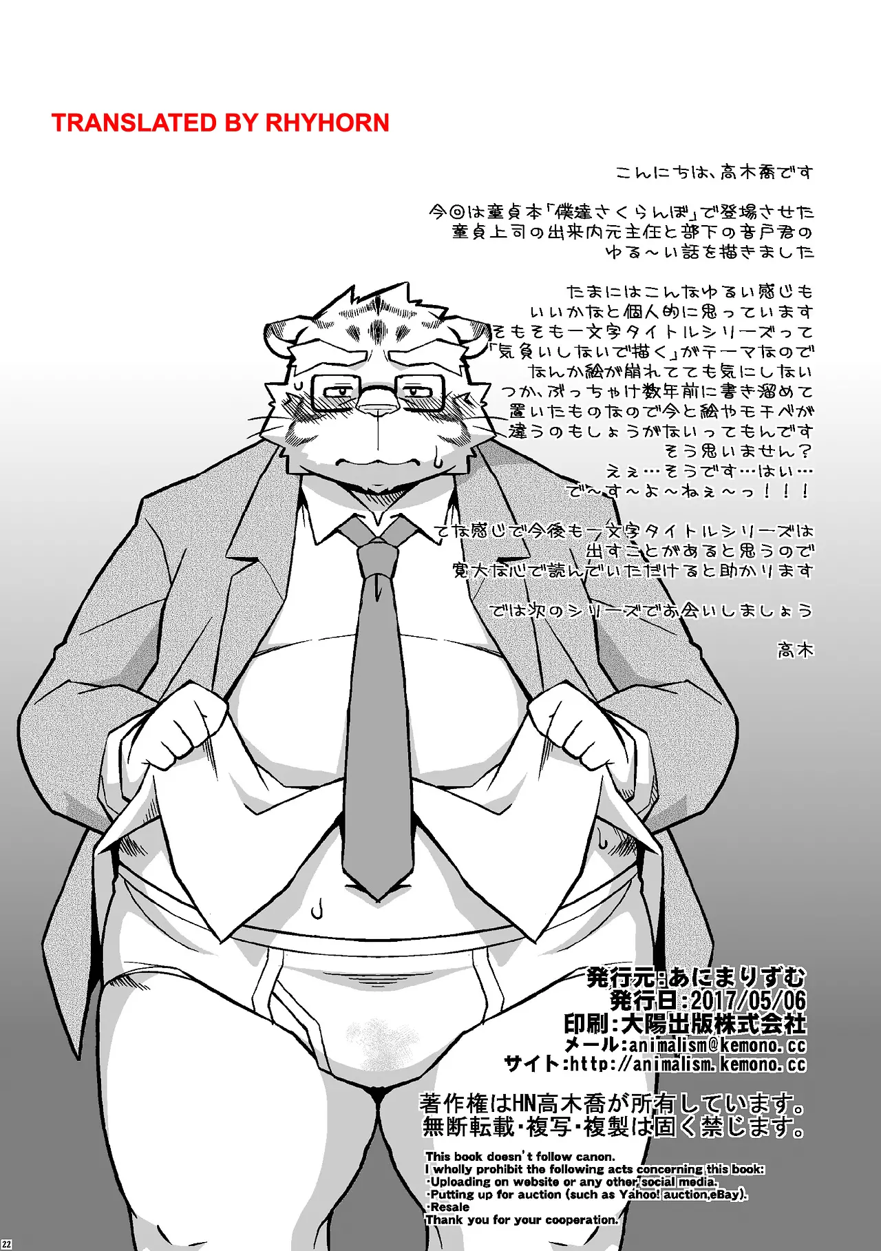 웹툰 이미지 20