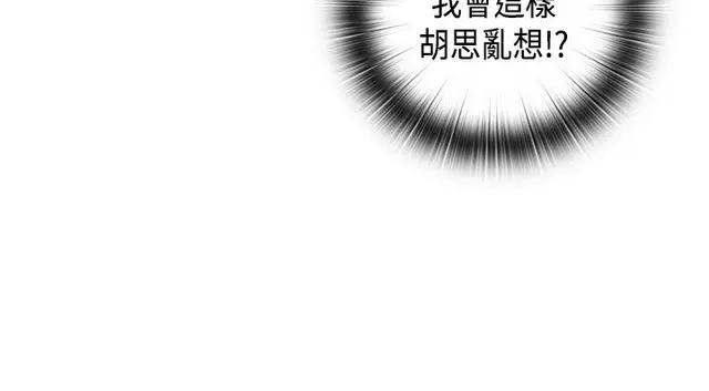 웹툰 이미지 249
