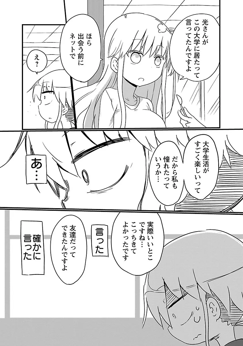 웹툰 이미지 47