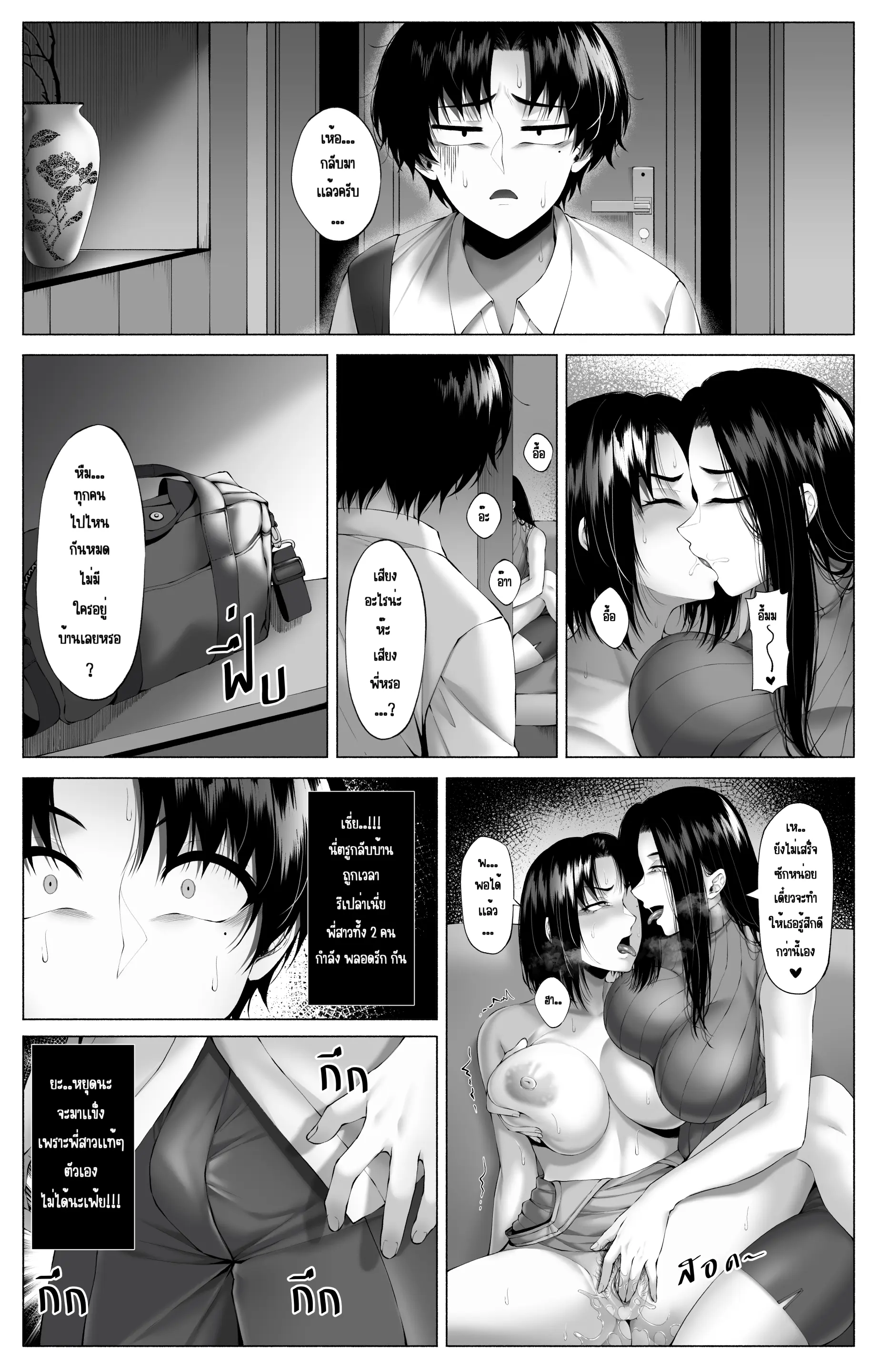 웹툰 이미지 17