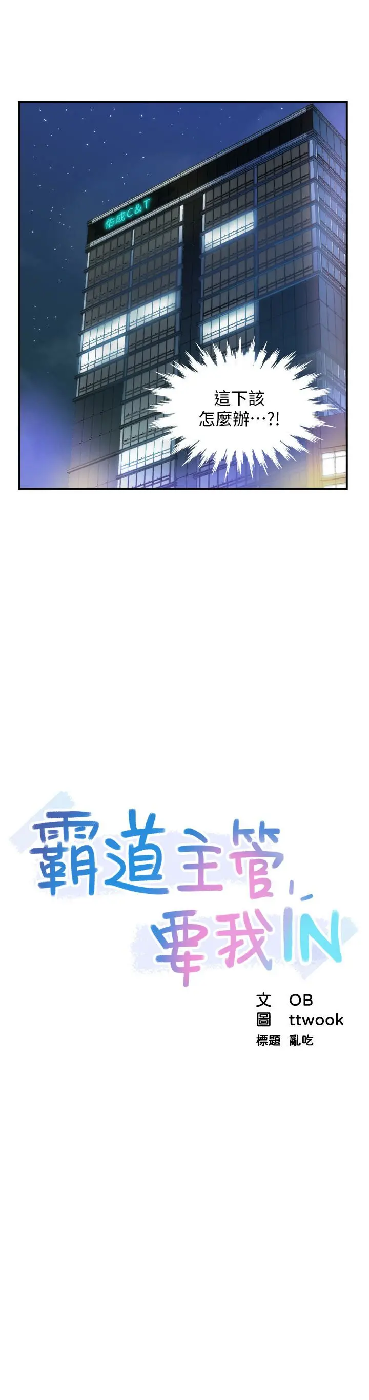 웹툰 이미지 50