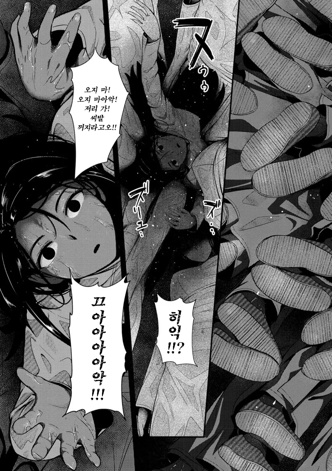웹툰 이미지 27