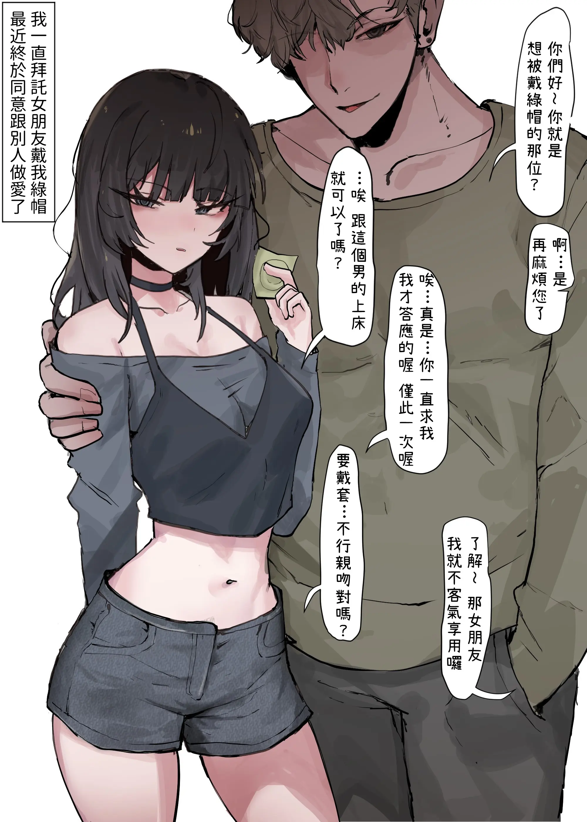 웹툰 이미지 1