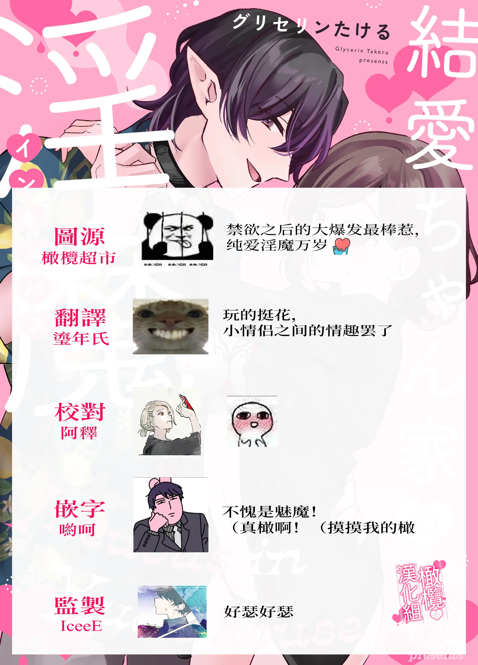 웹툰 이미지 54