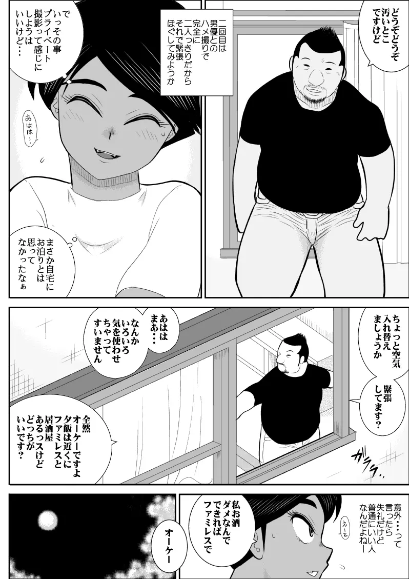 웹툰 이미지 62