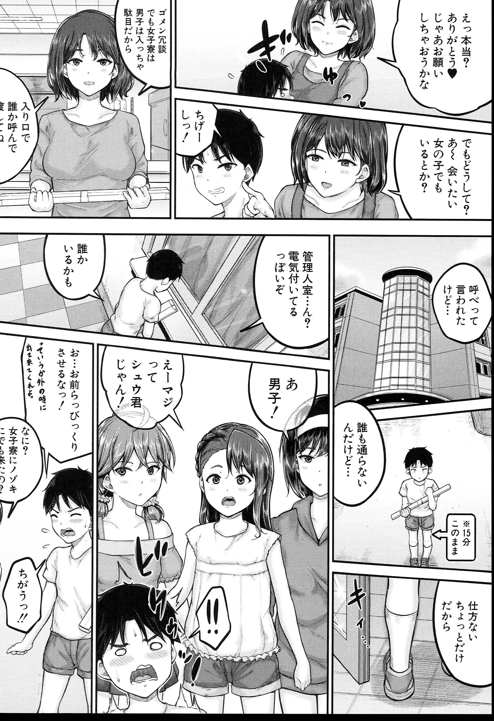 웹툰 이미지 108