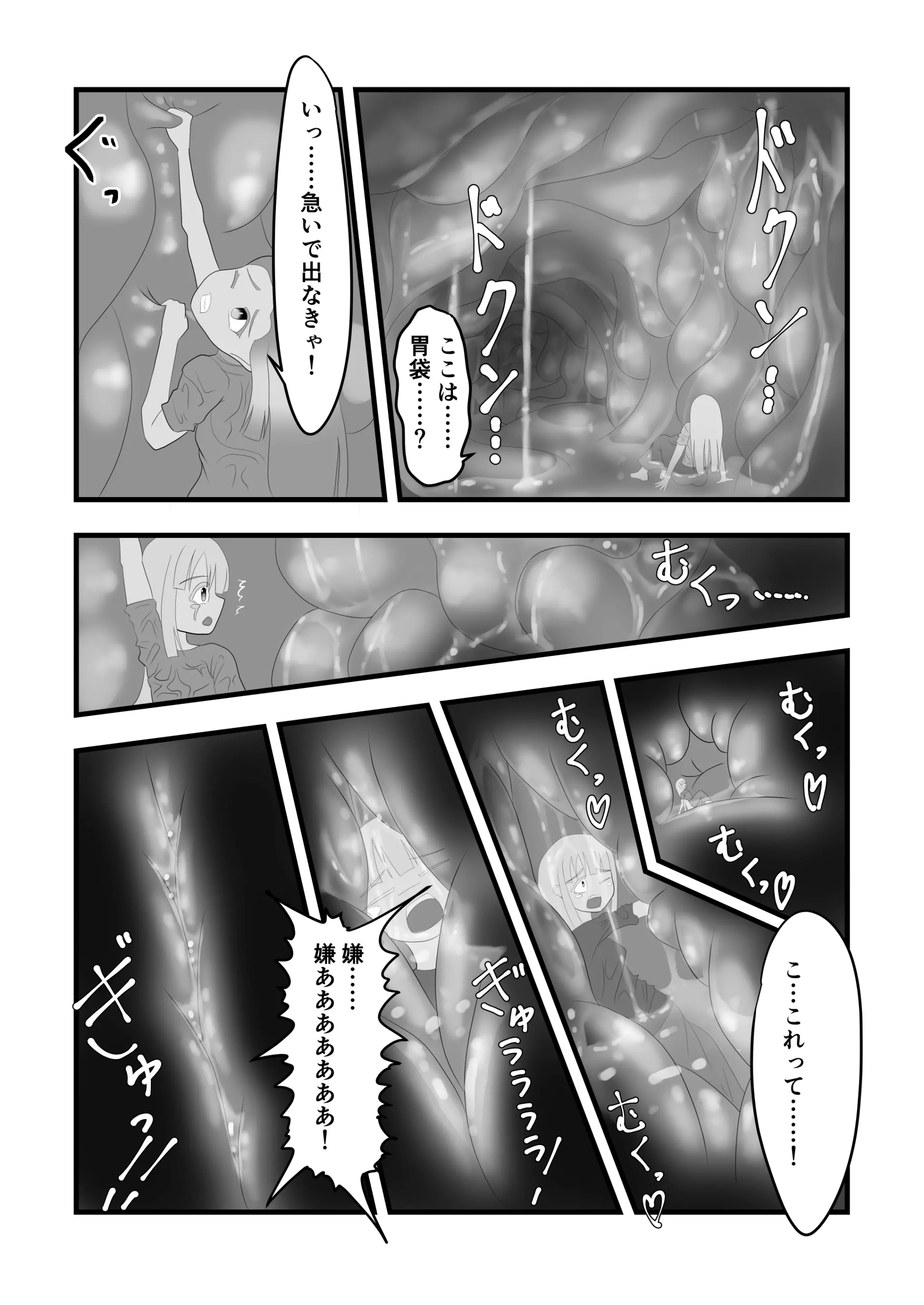 웹툰 이미지 43