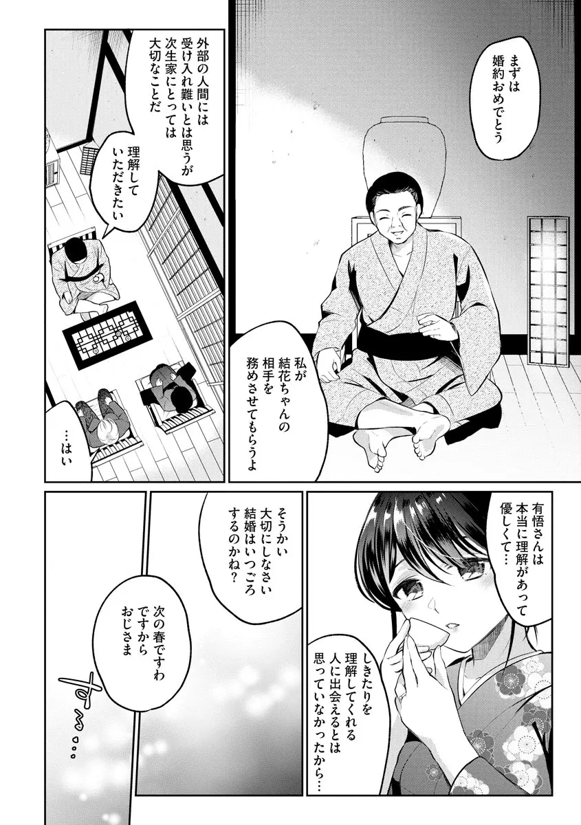 웹툰 이미지 31