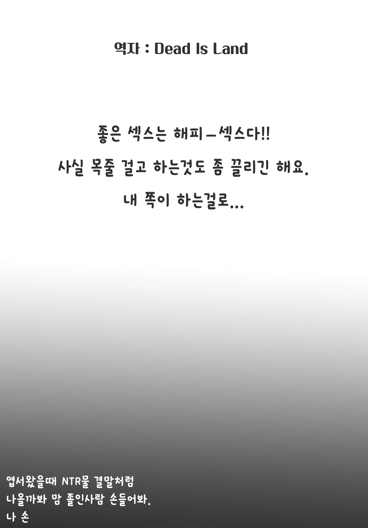 웹툰 이미지 24