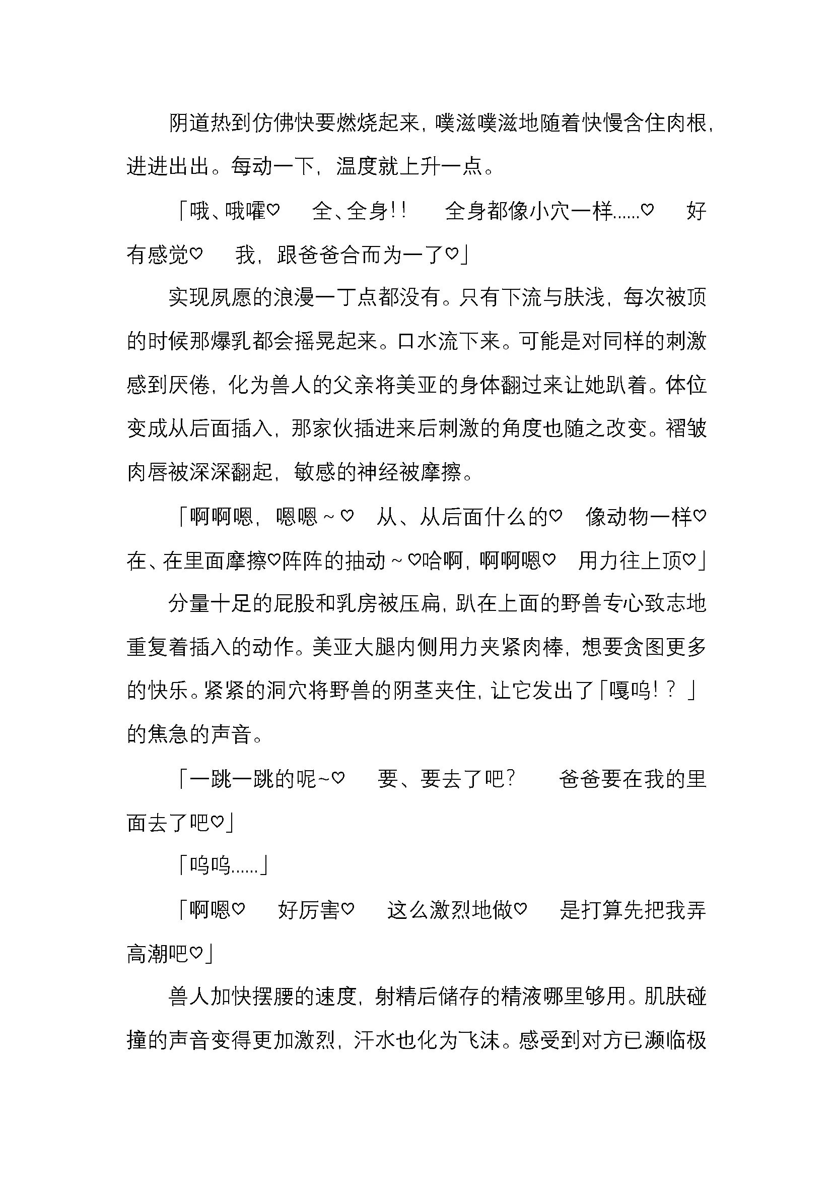 웹툰 이미지 170