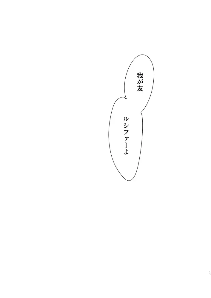 웹툰 이미지 15