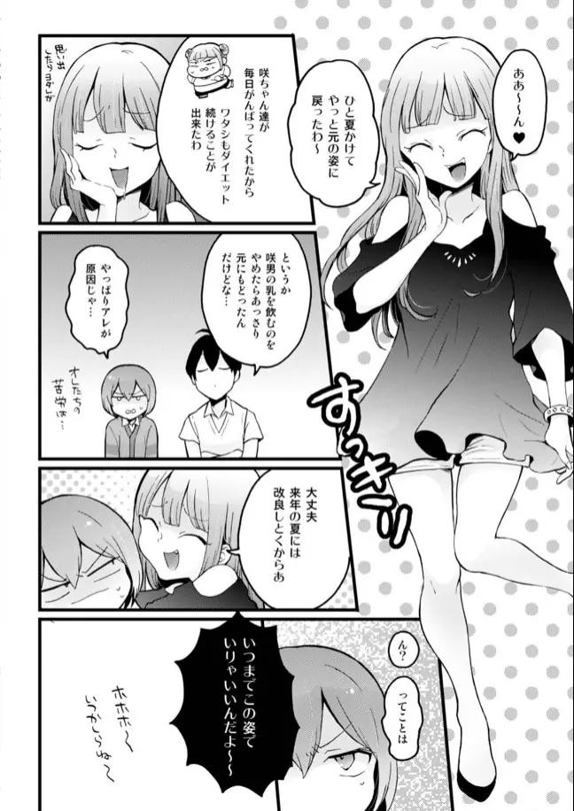 웹툰 이미지 17
