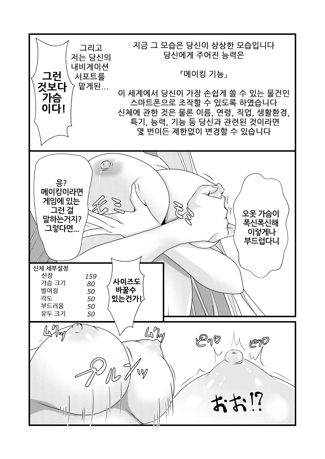 웹툰 이미지 9
