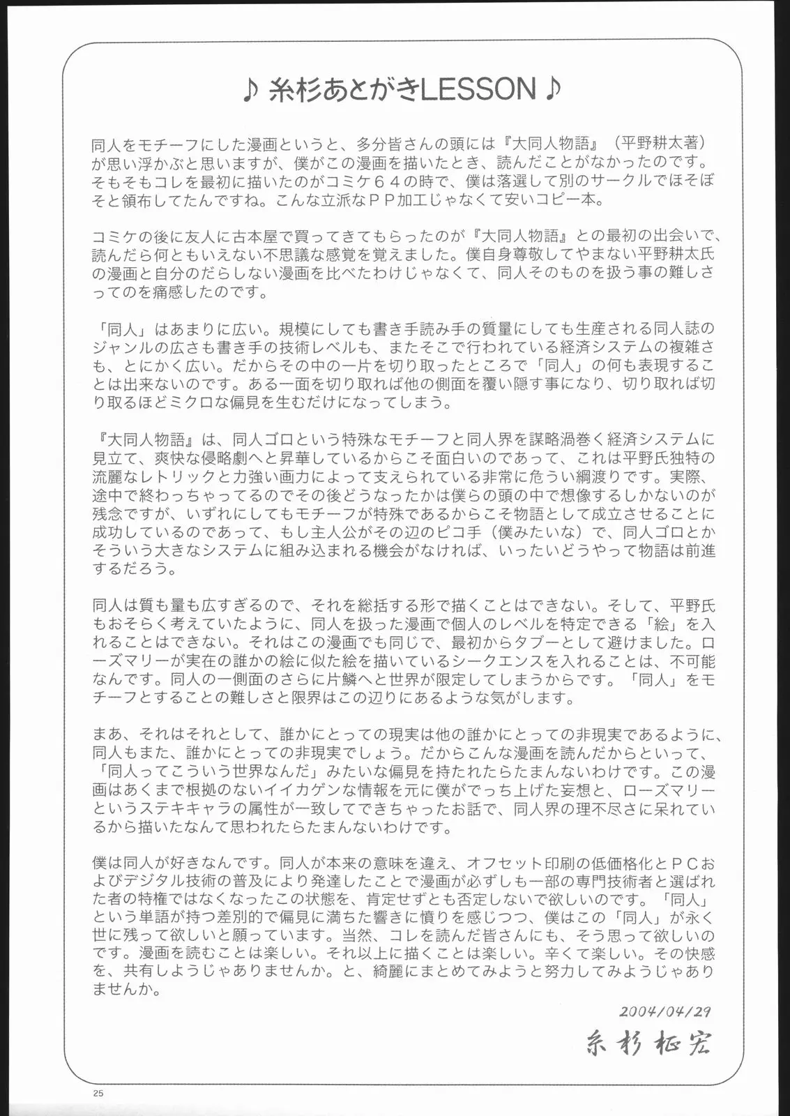 웹툰 이미지 23