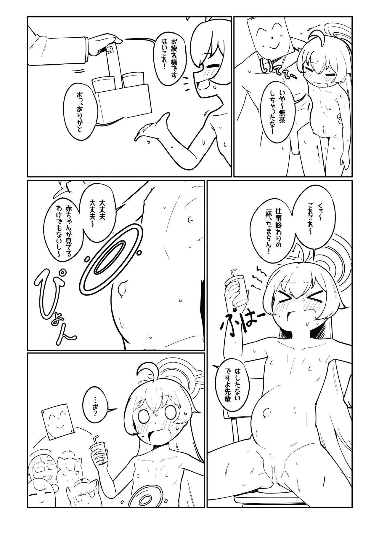 웹툰 이미지 8