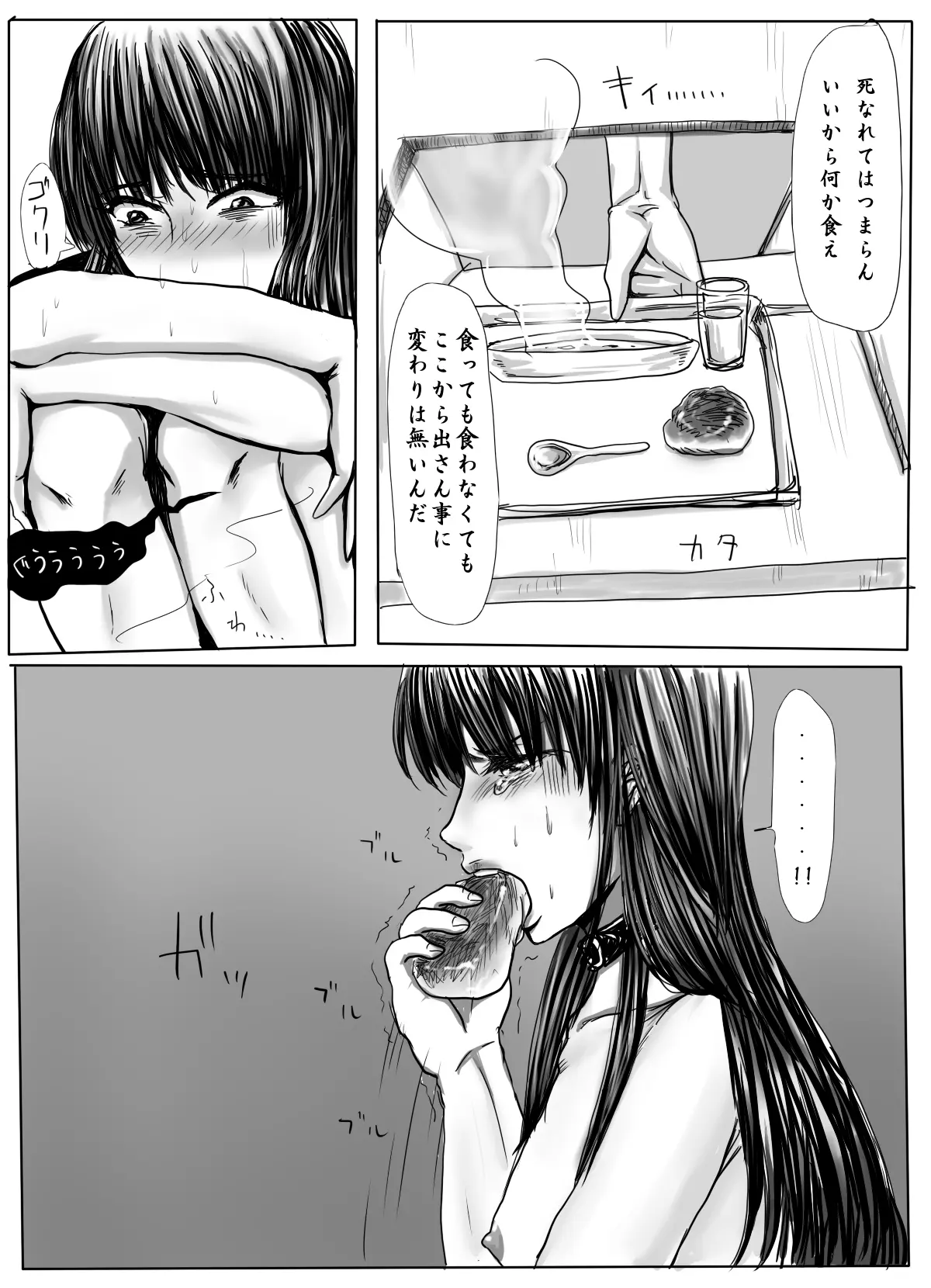 웹툰 이미지 16