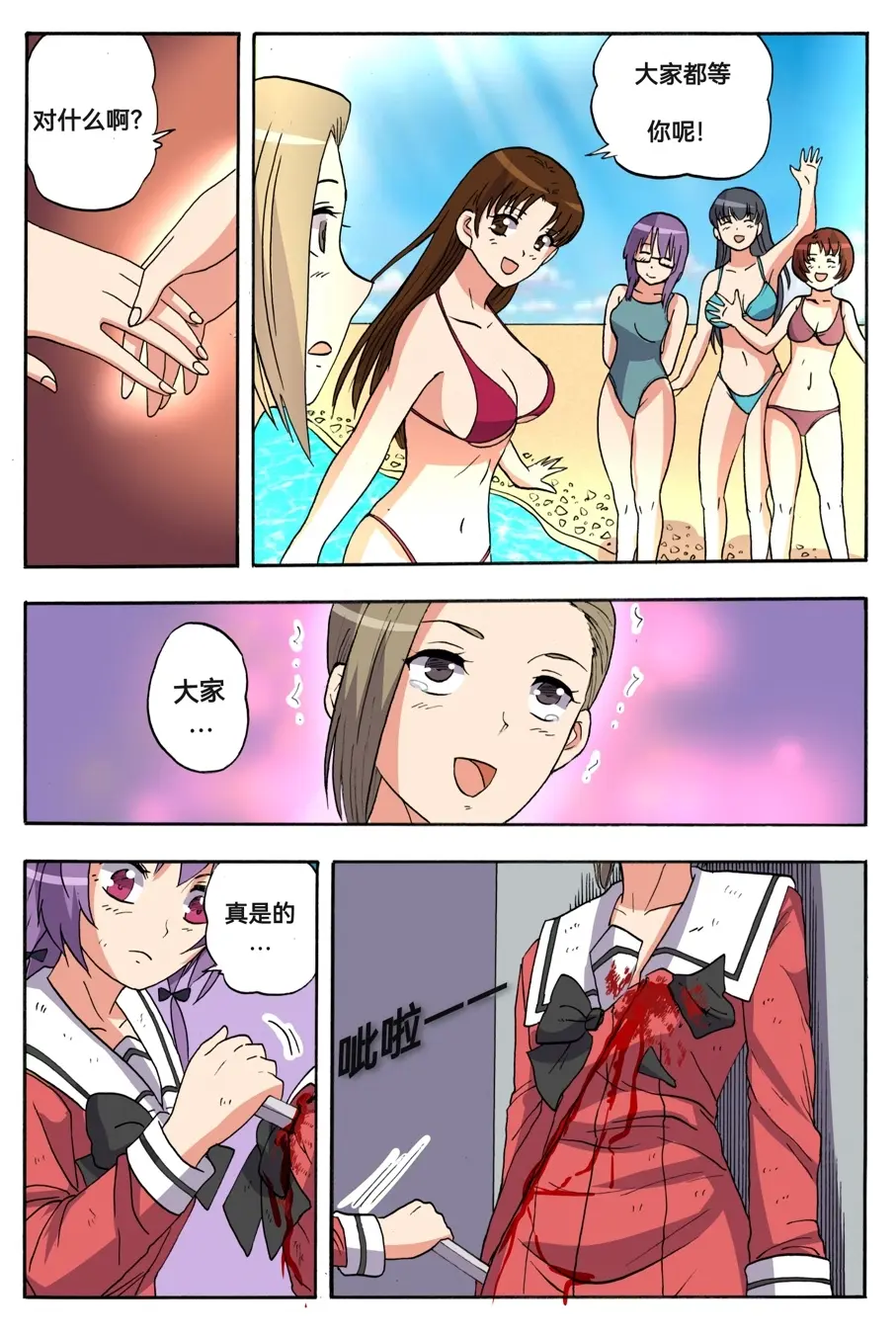 웹툰 이미지 407