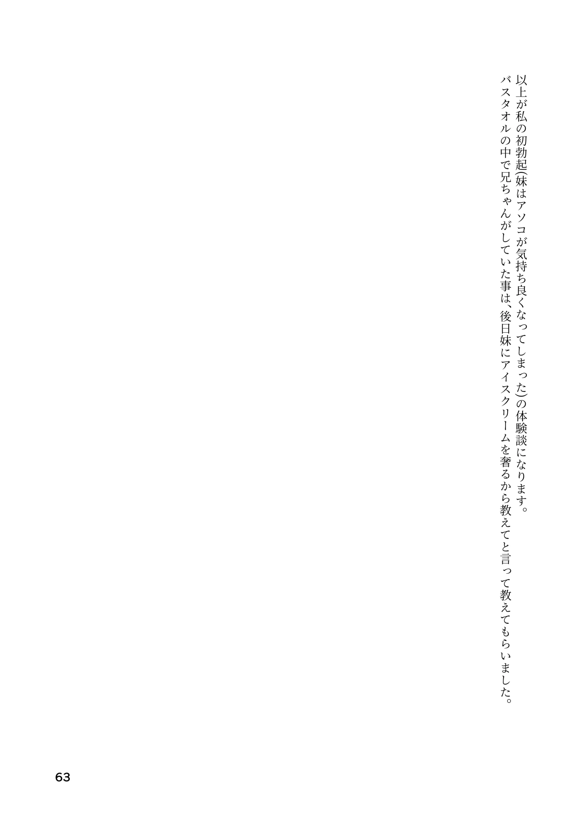 웹툰 이미지 59