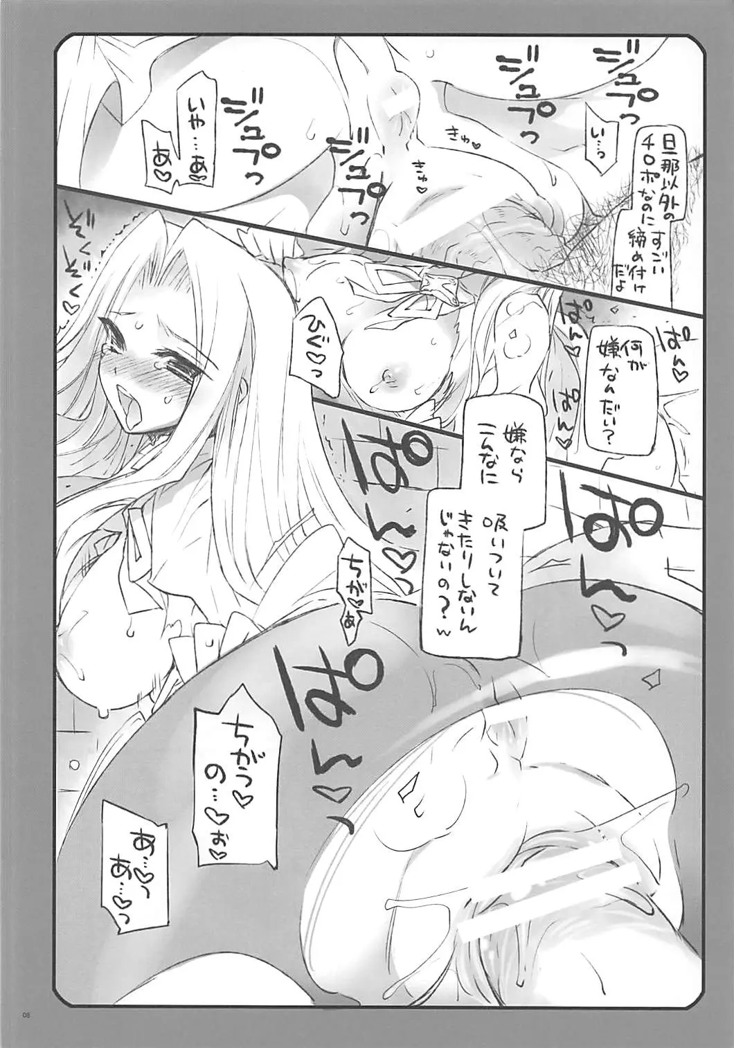웹툰 이미지 6