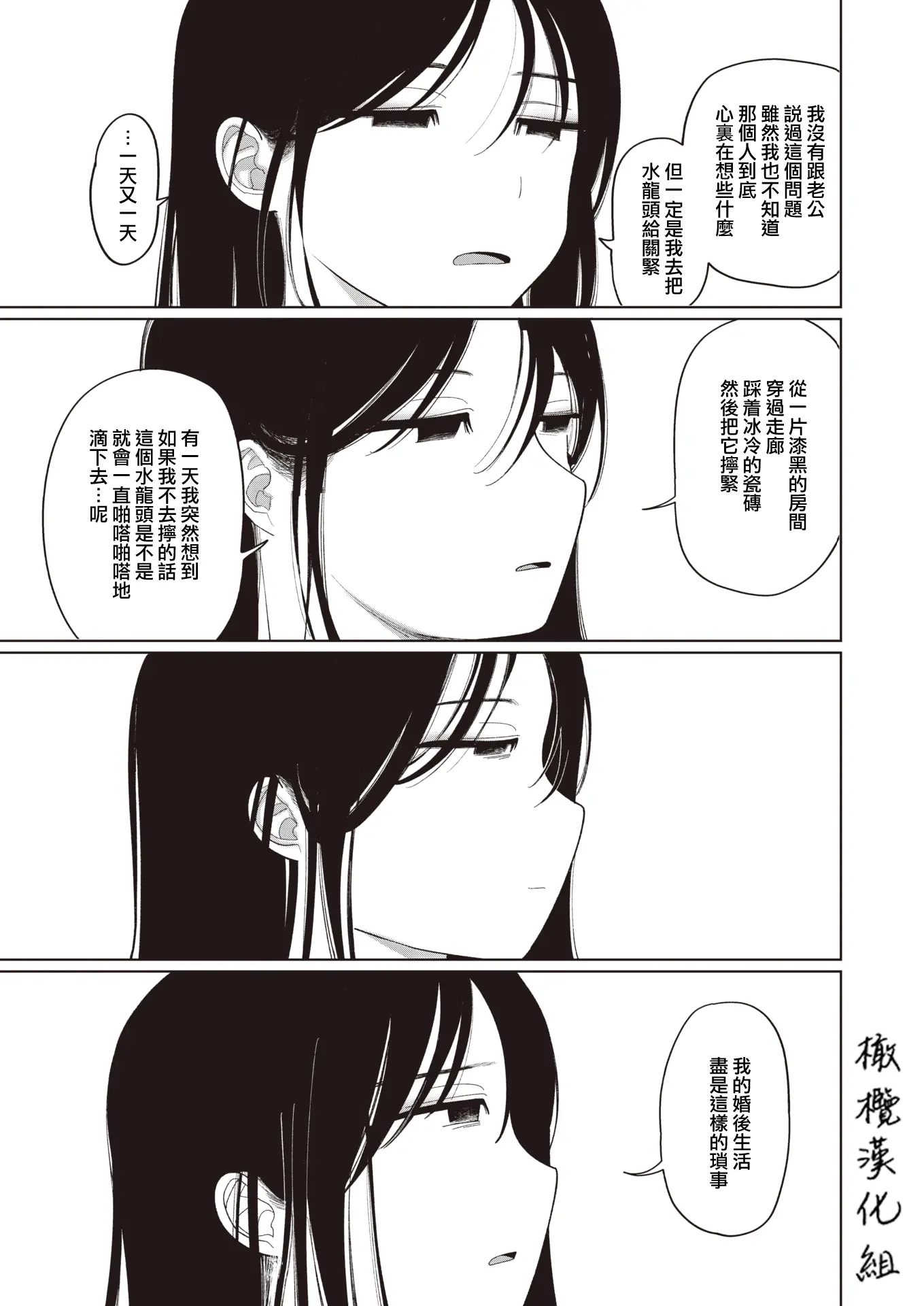 웹툰 이미지 12