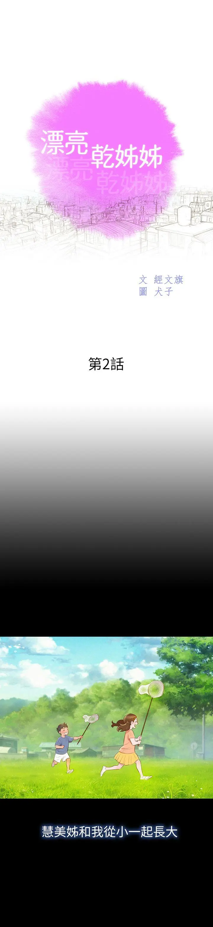 웹툰 이미지 52