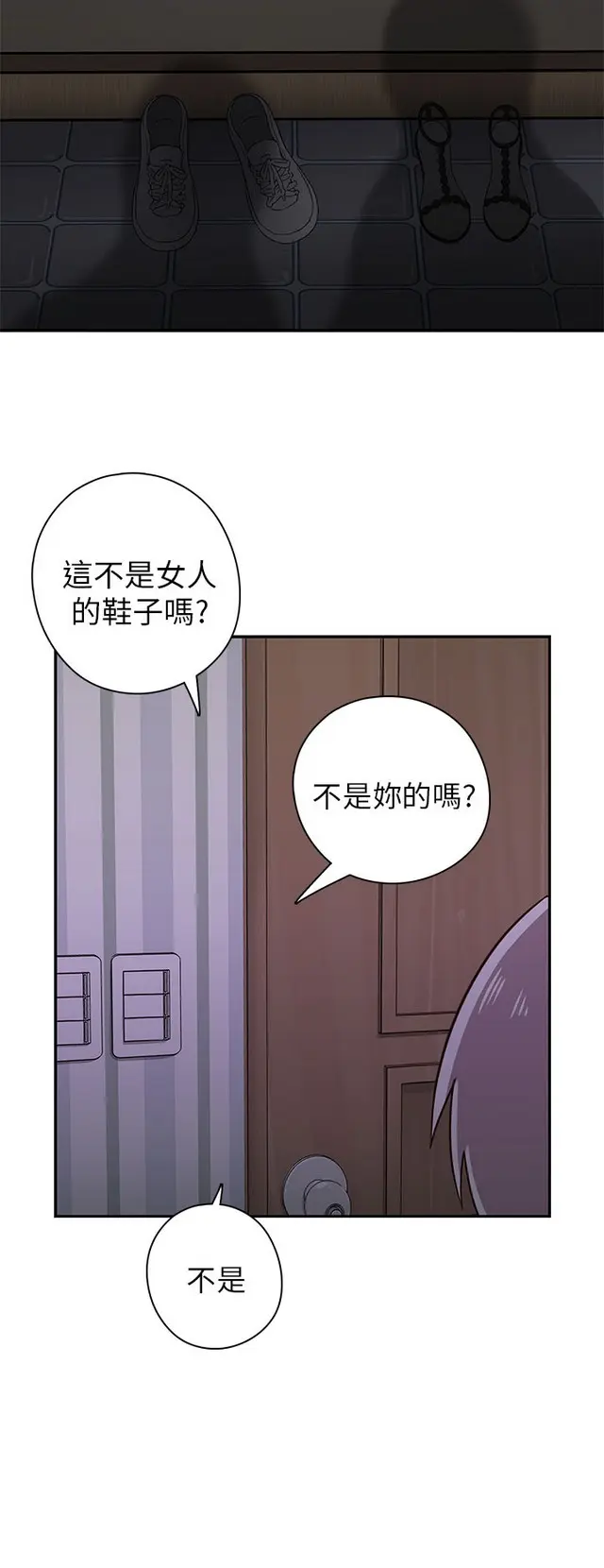 웹툰 이미지 73
