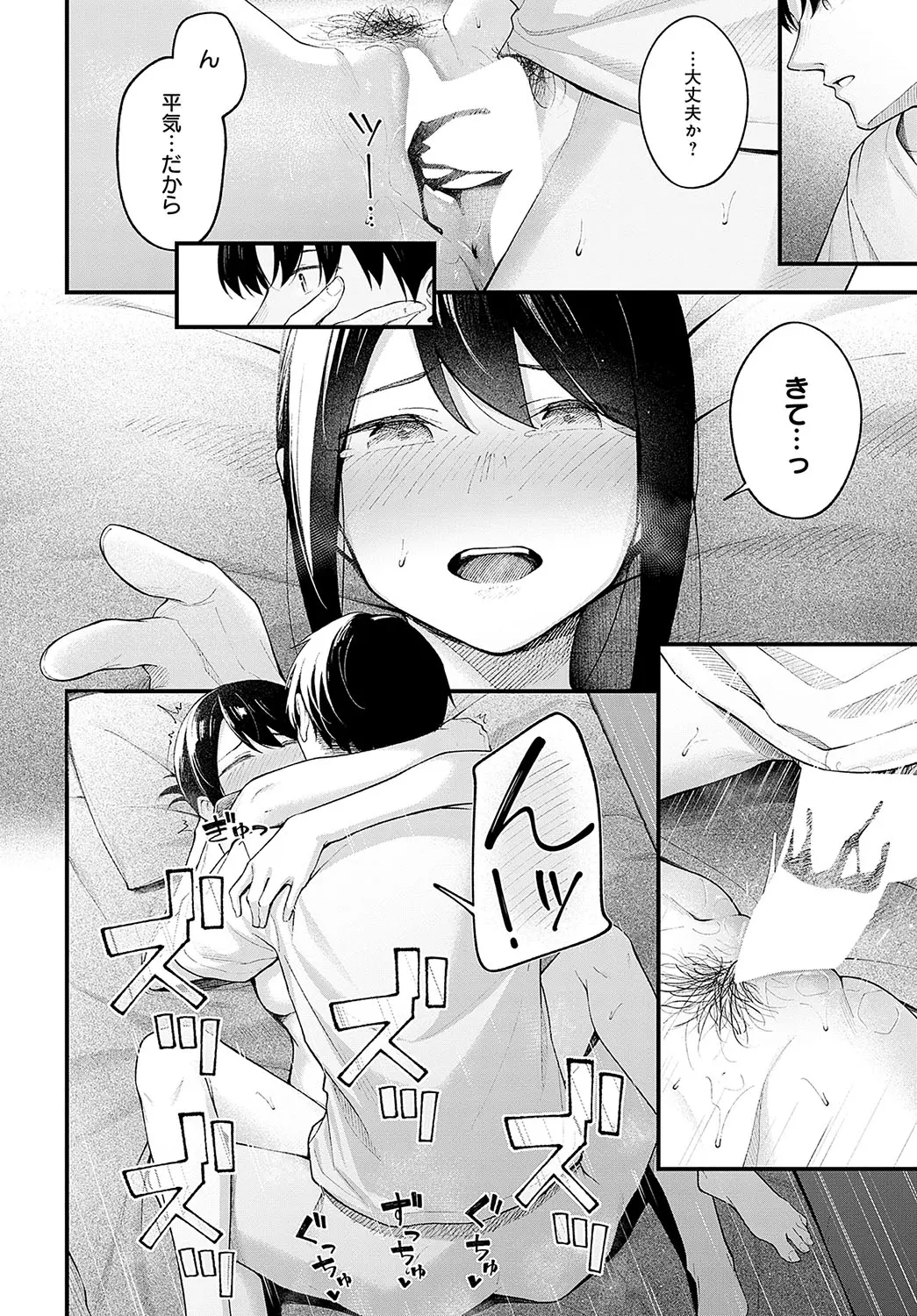 웹툰 이미지 288