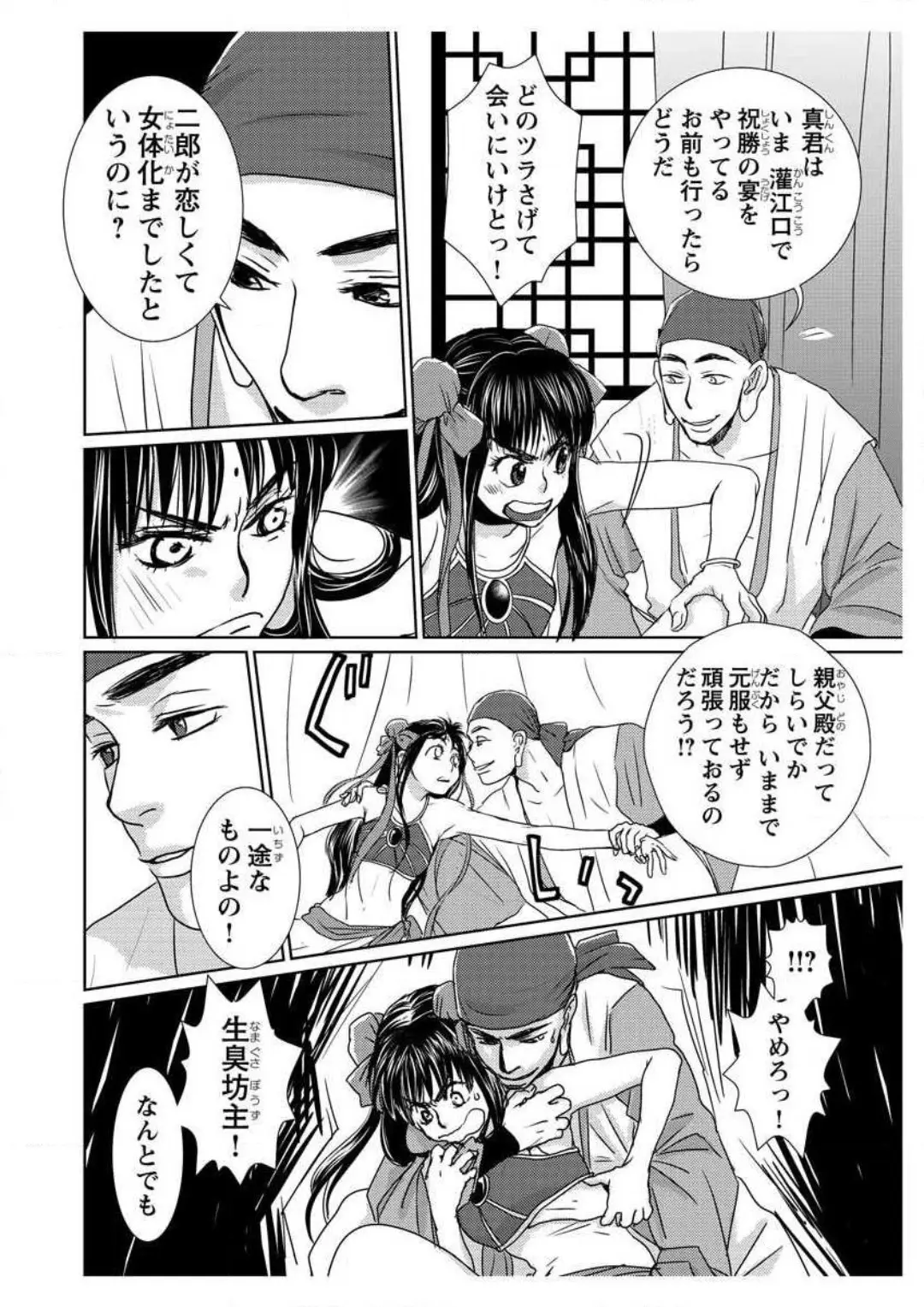 웹툰 이미지 9