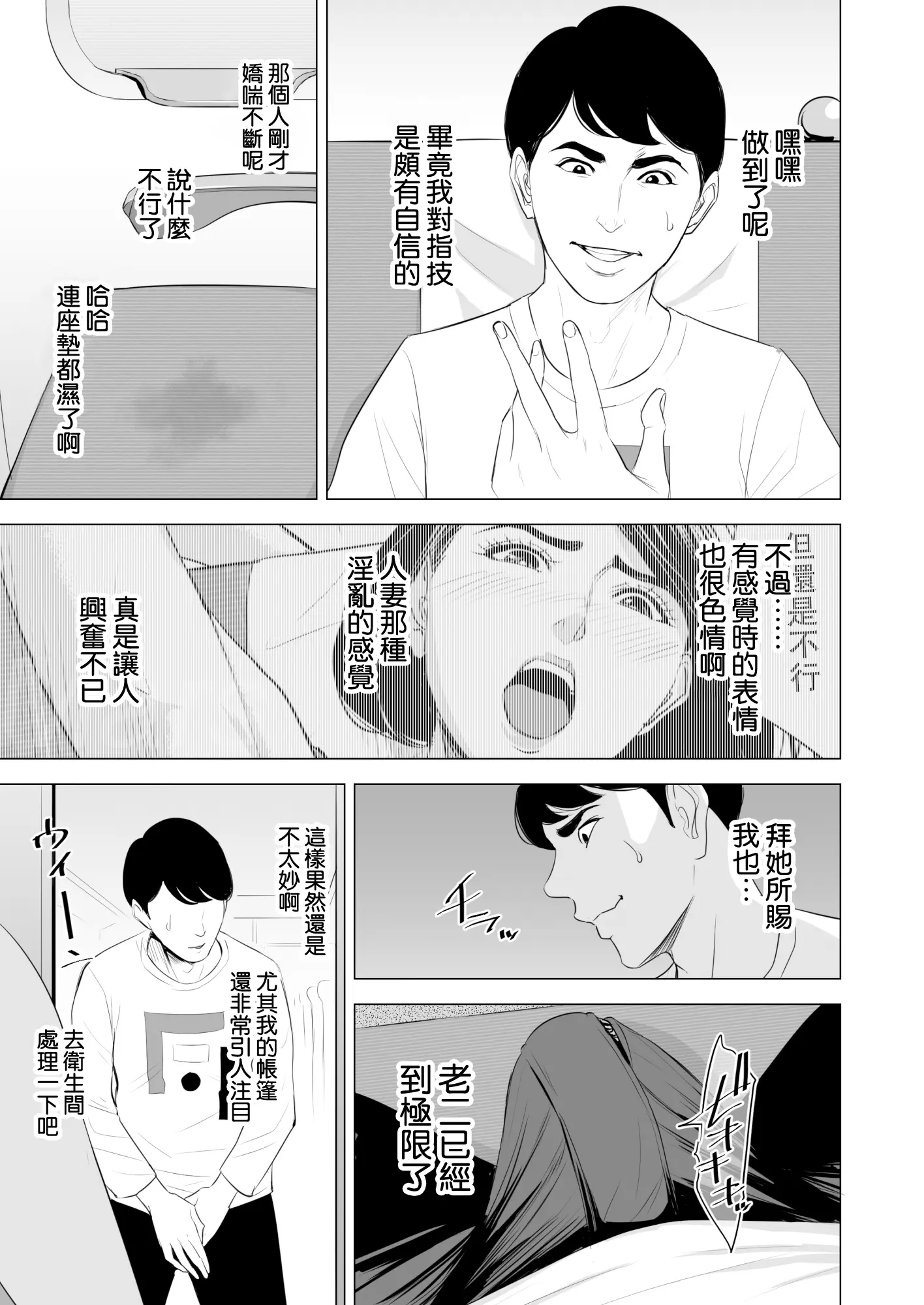 웹툰 이미지 28