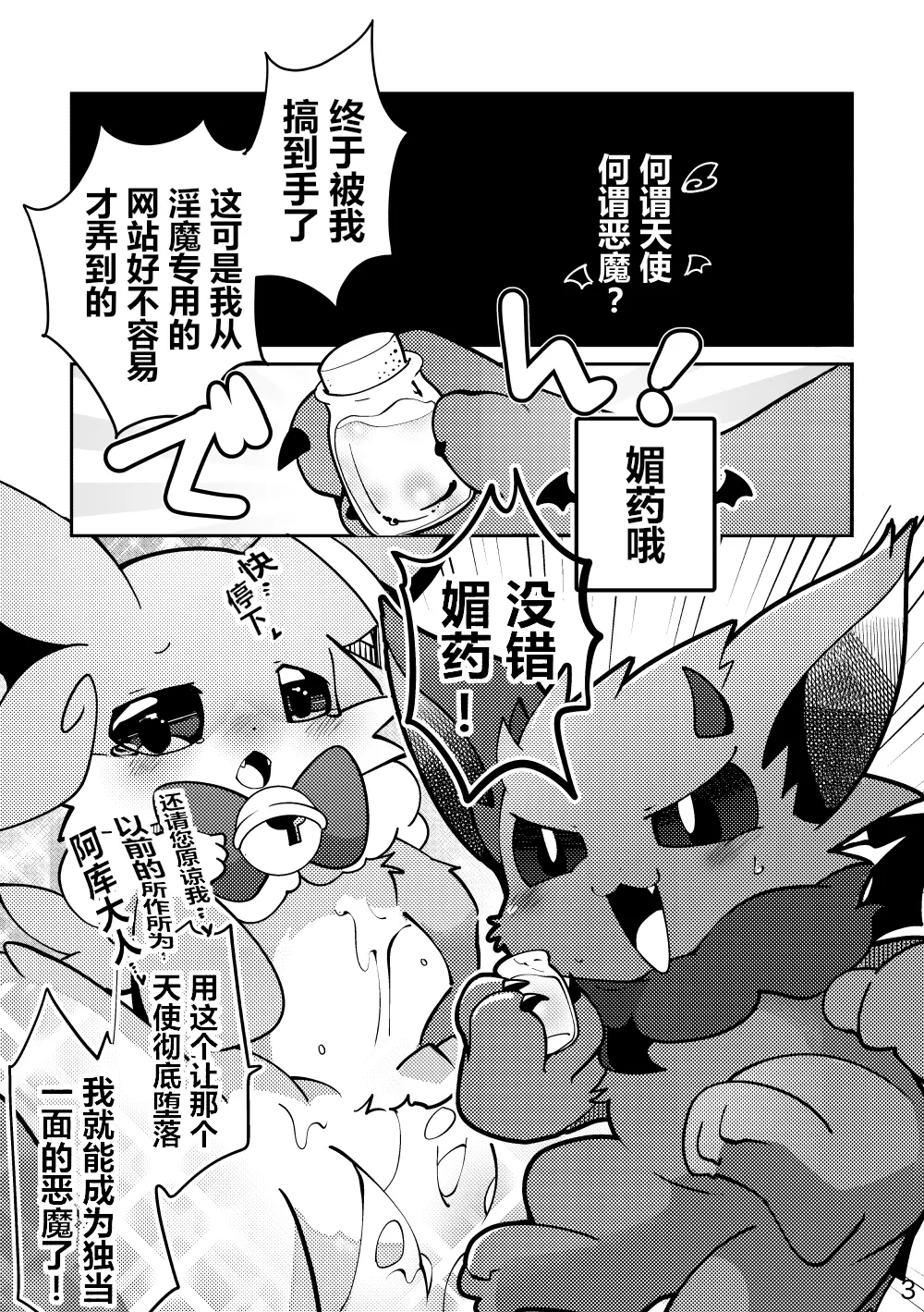 웹툰 이미지 1