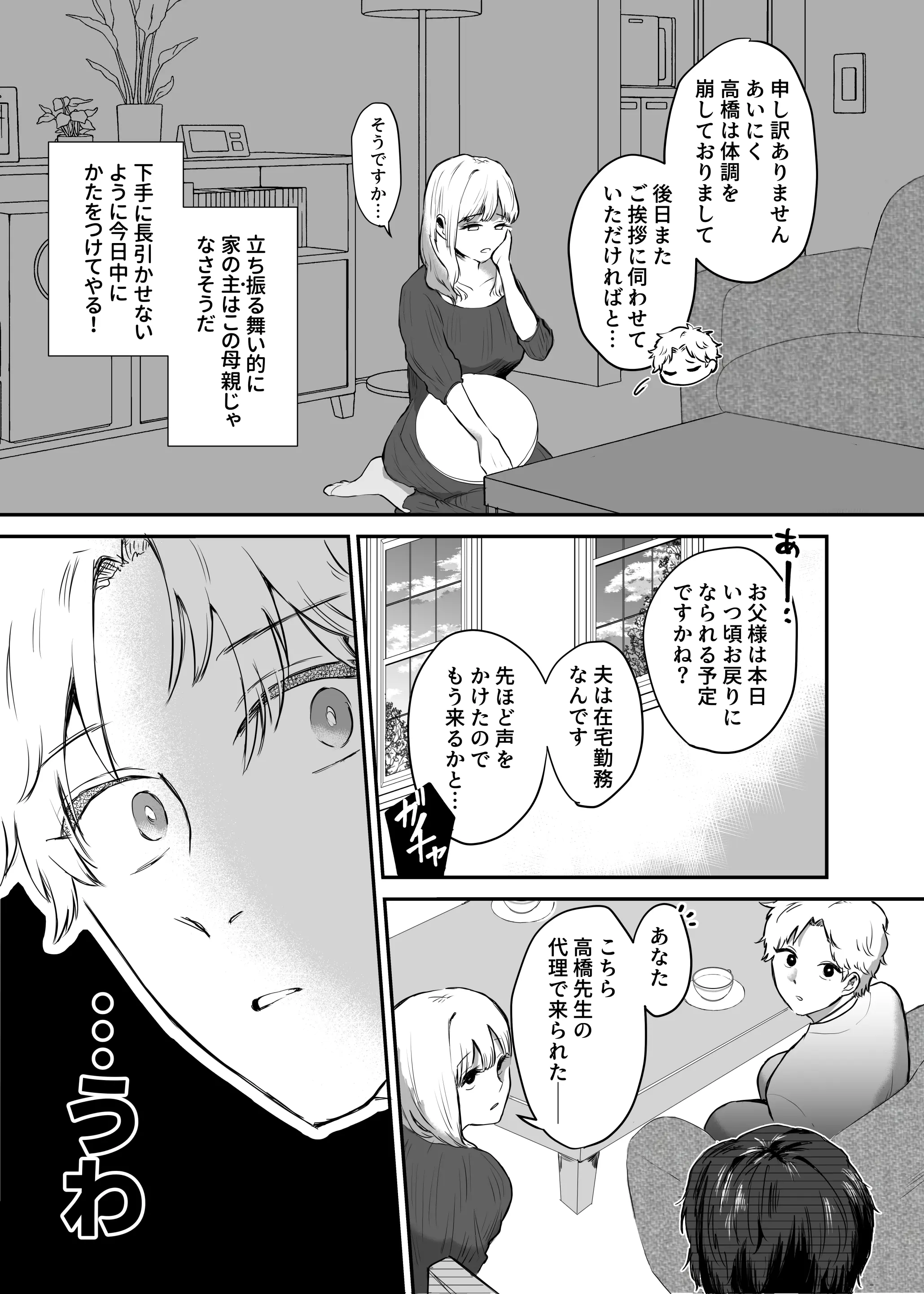 웹툰 이미지 9