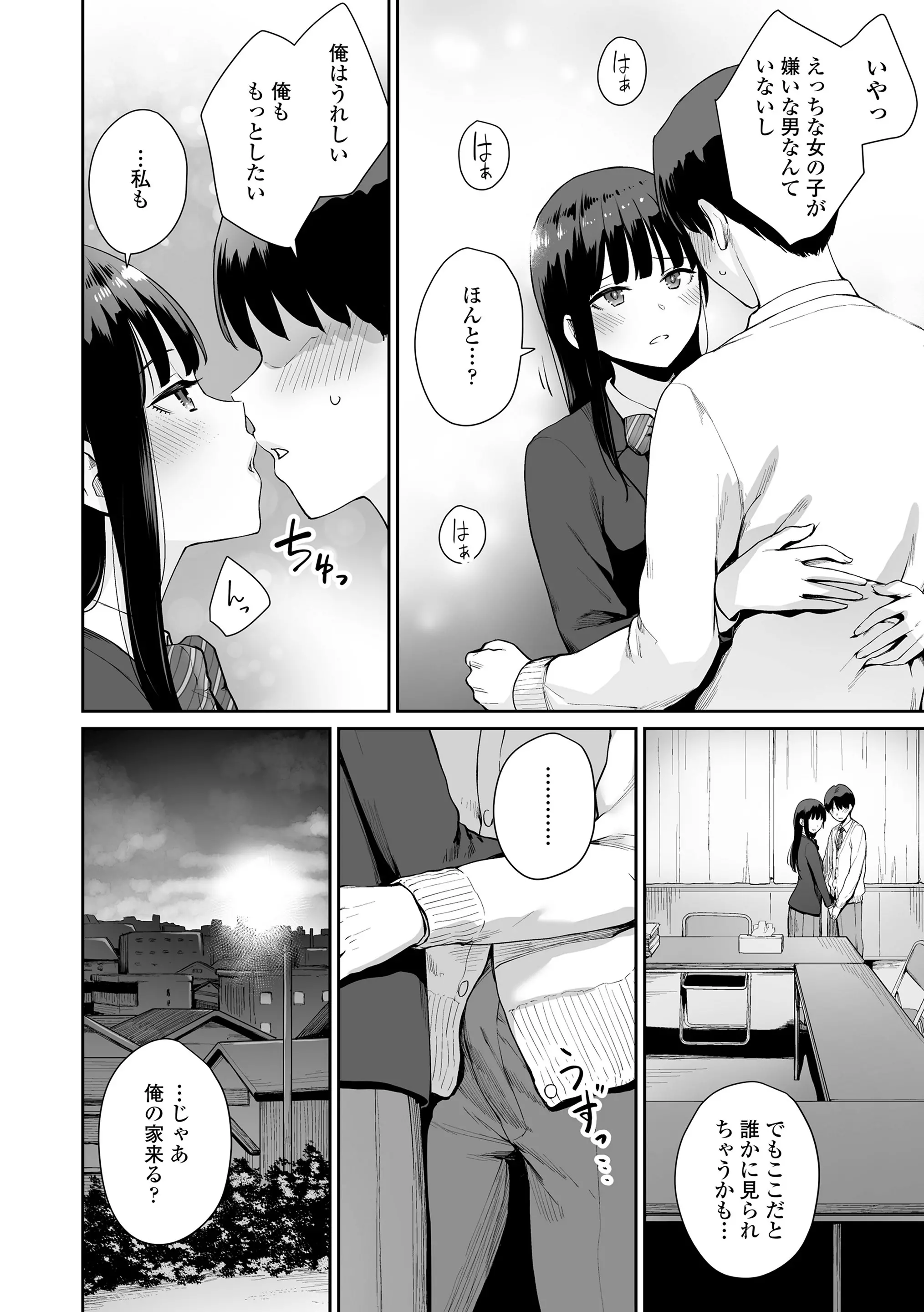 웹툰 이미지 189
