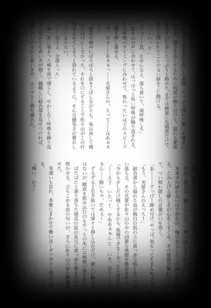 웹툰 이미지 68