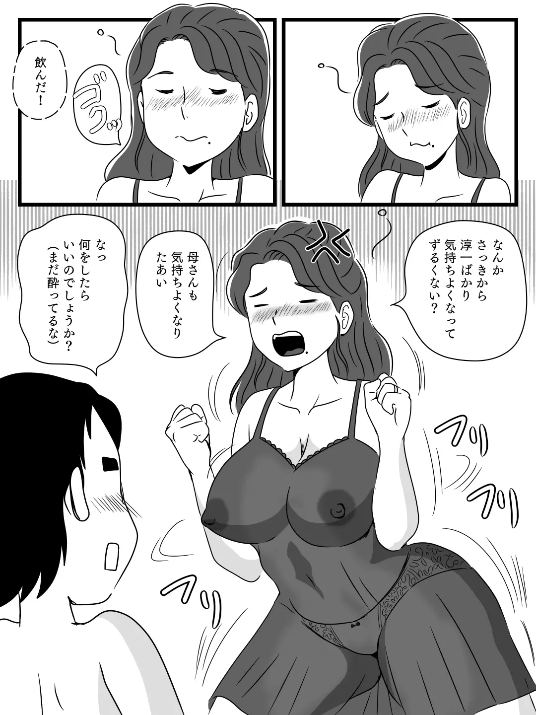 웹툰 이미지 25