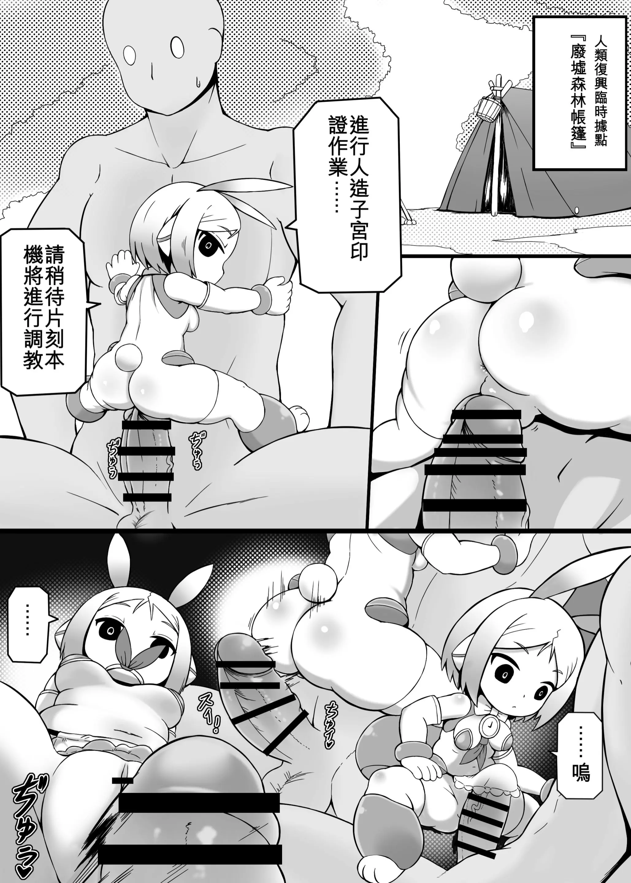 웹툰 이미지 6