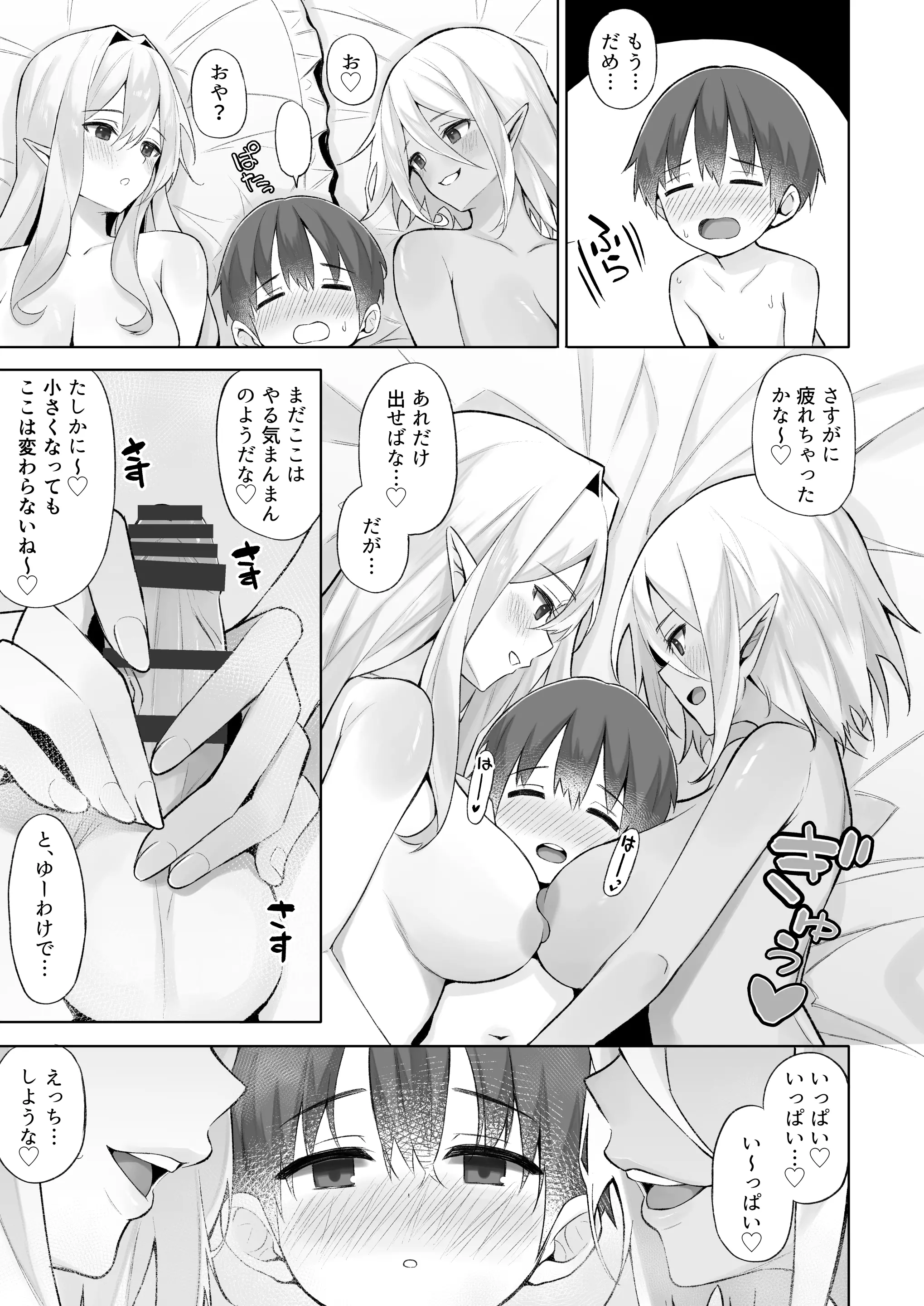 웹툰 이미지 31