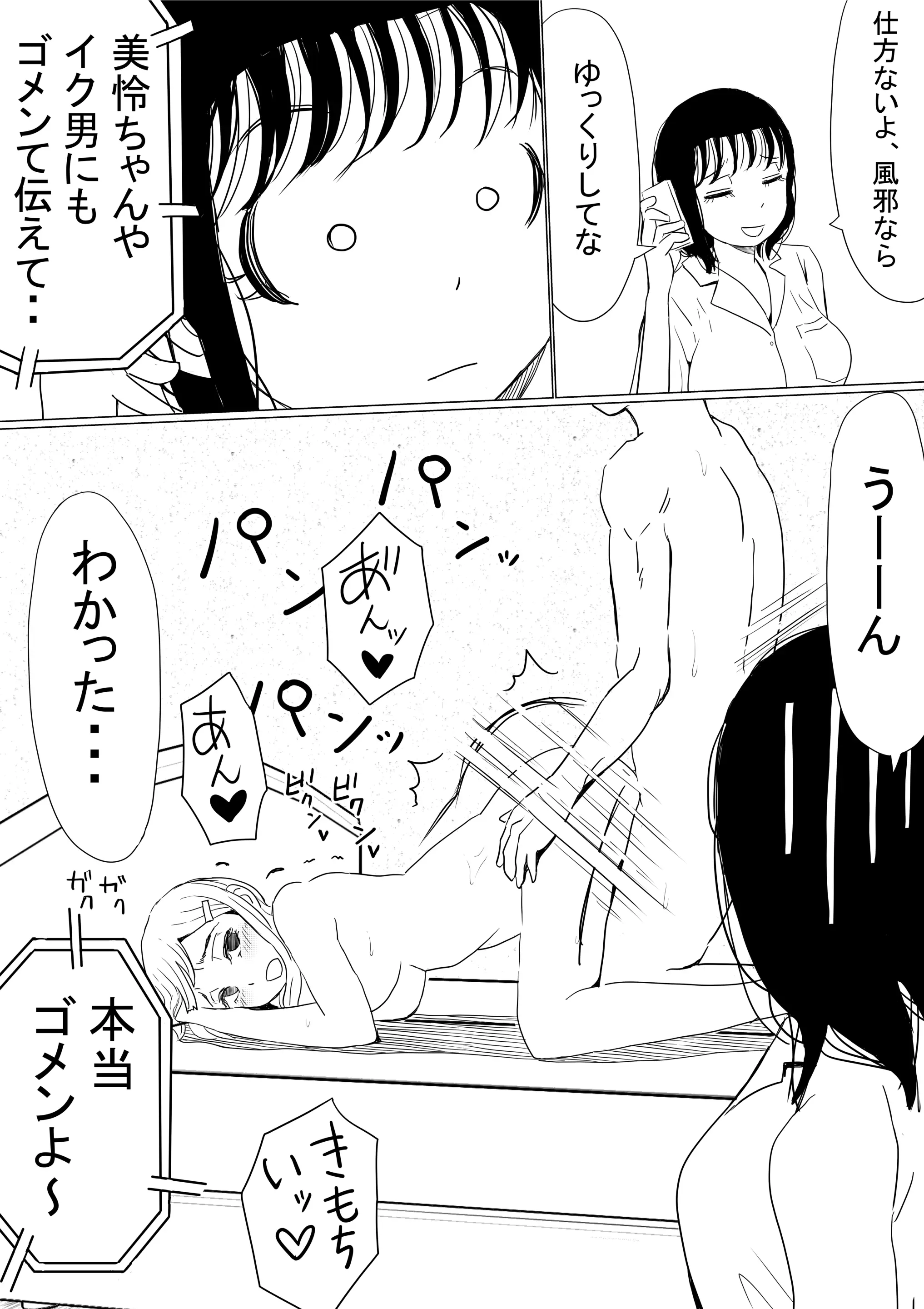 웹툰 이미지 56