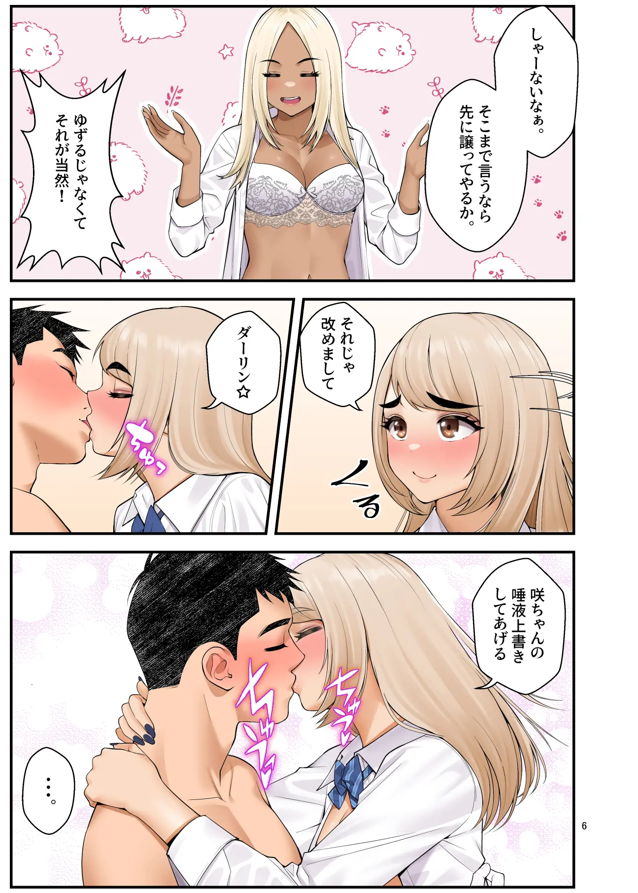 웹툰 이미지 5