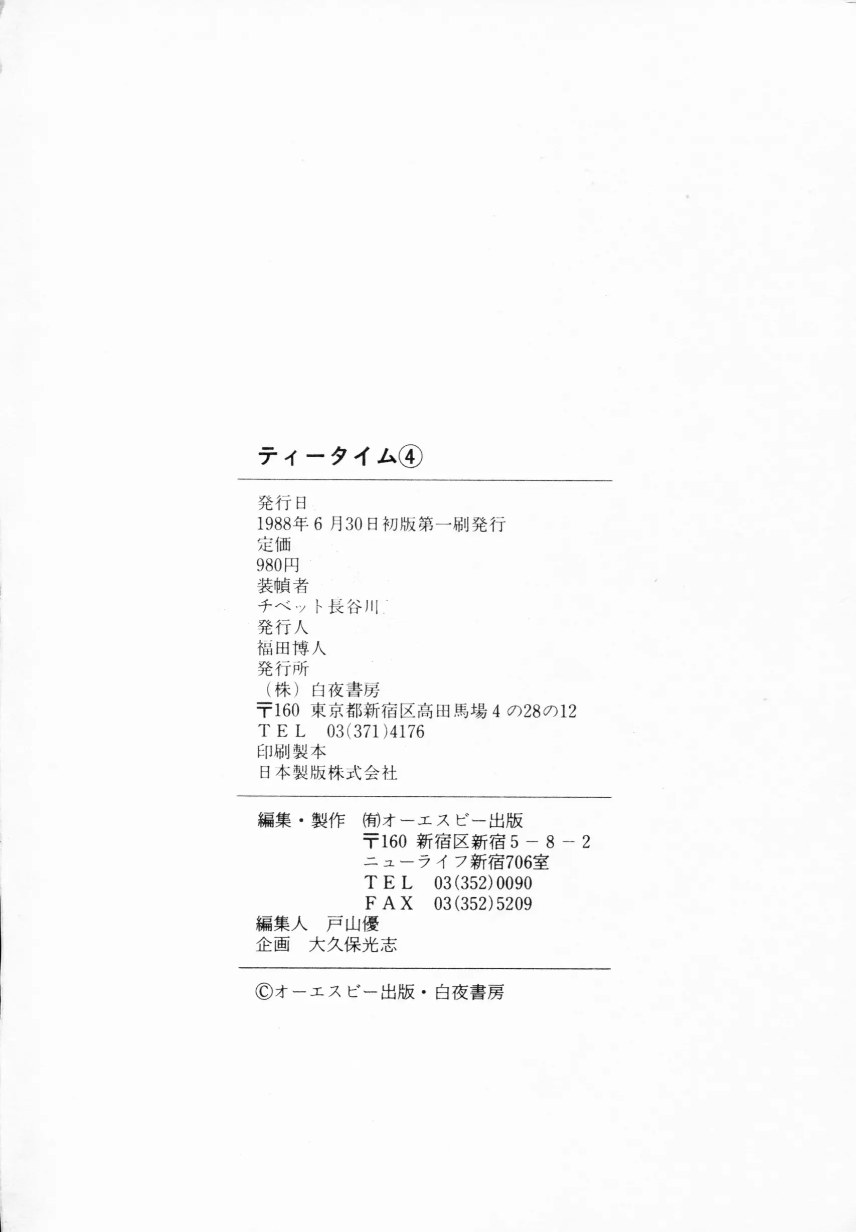 웹툰 이미지 192