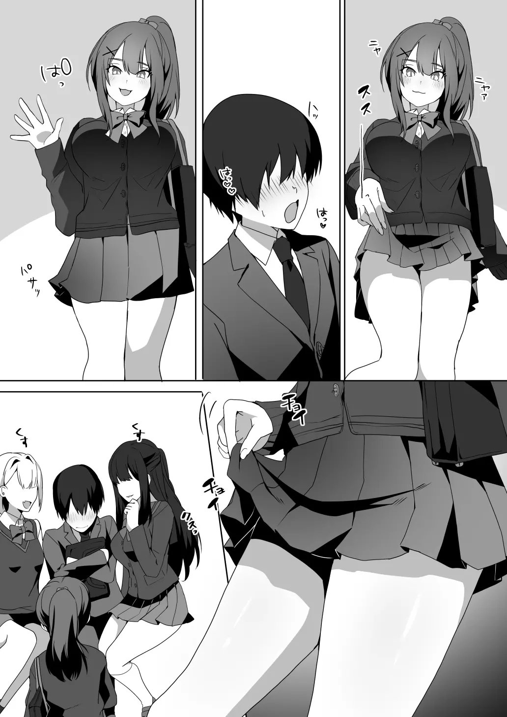 웹툰 이미지 3