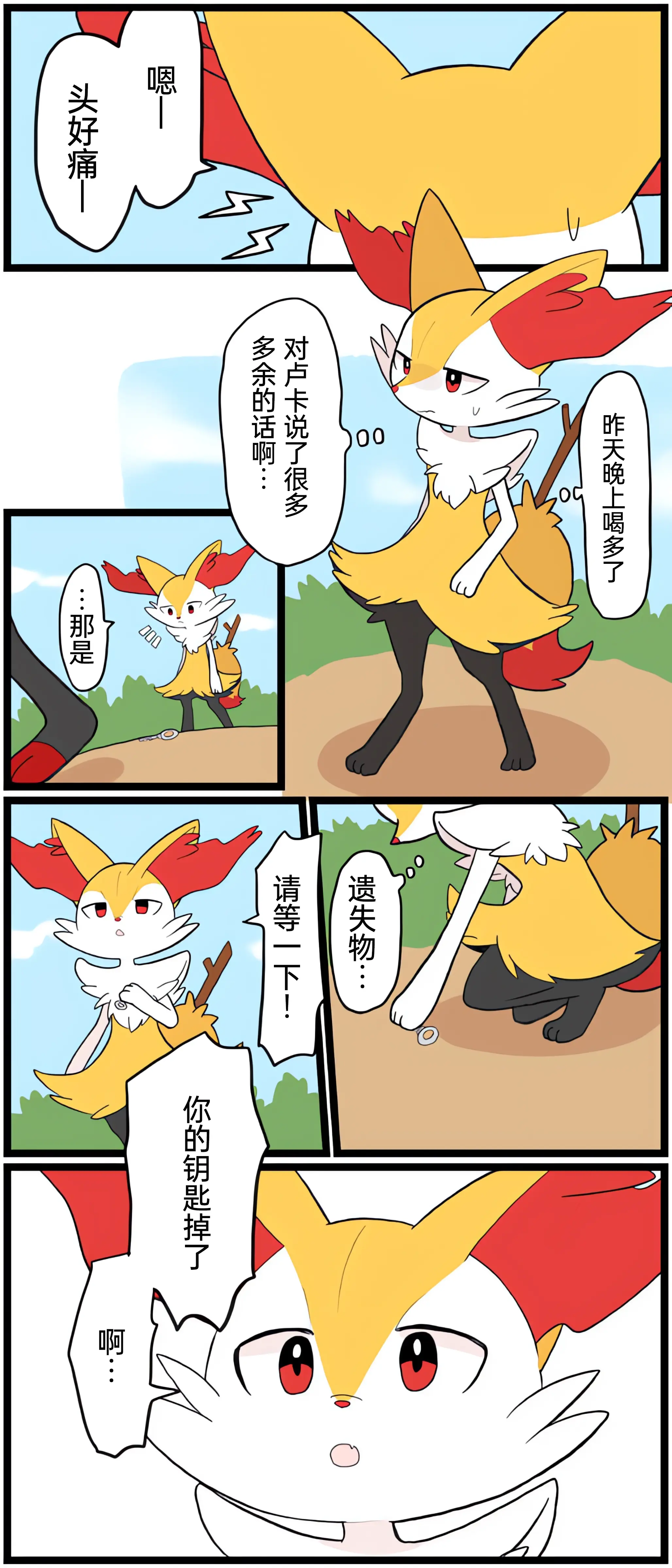 웹툰 이미지 151